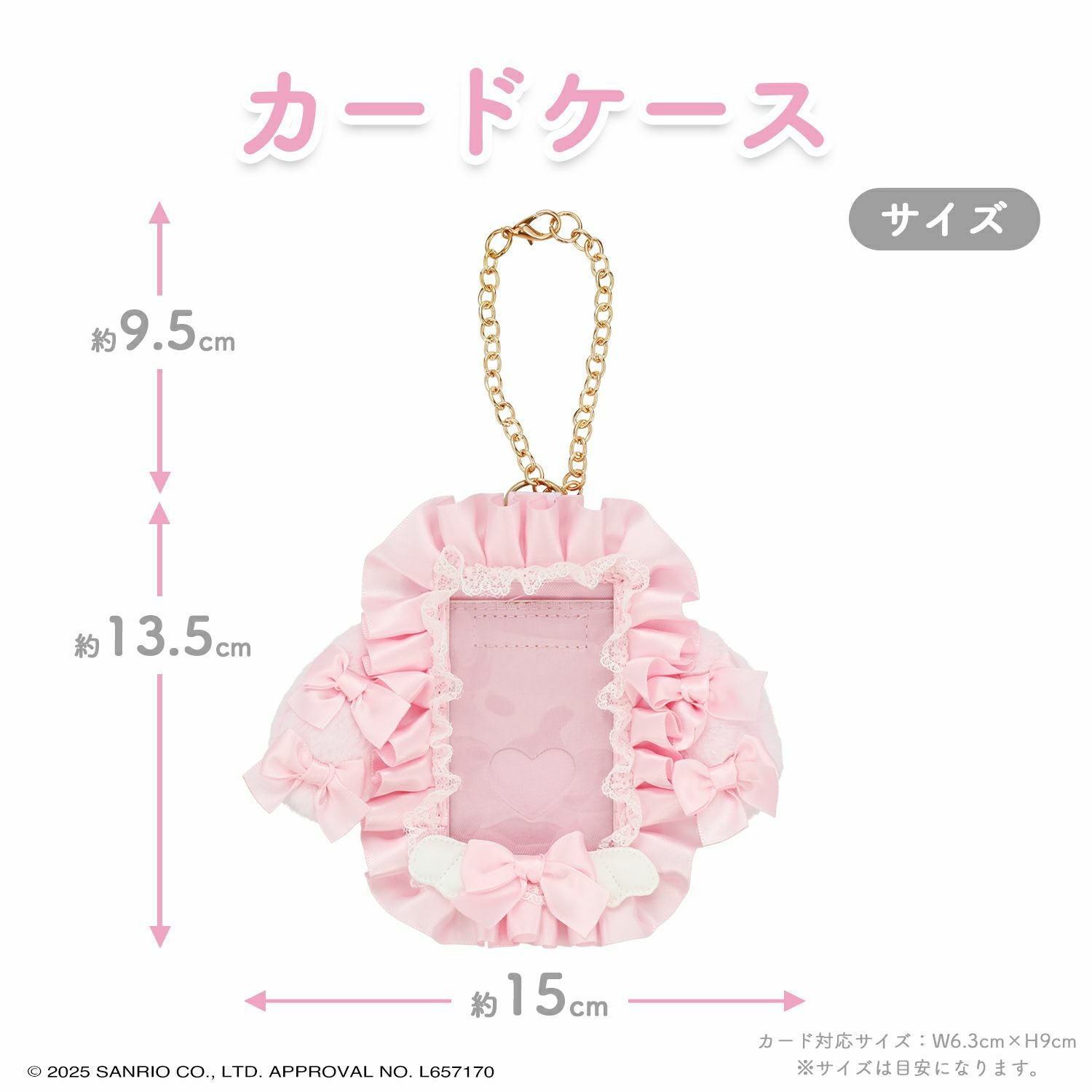 マイメロディ＆クロミ てんしとあくまシリーズ | キャラクター商品