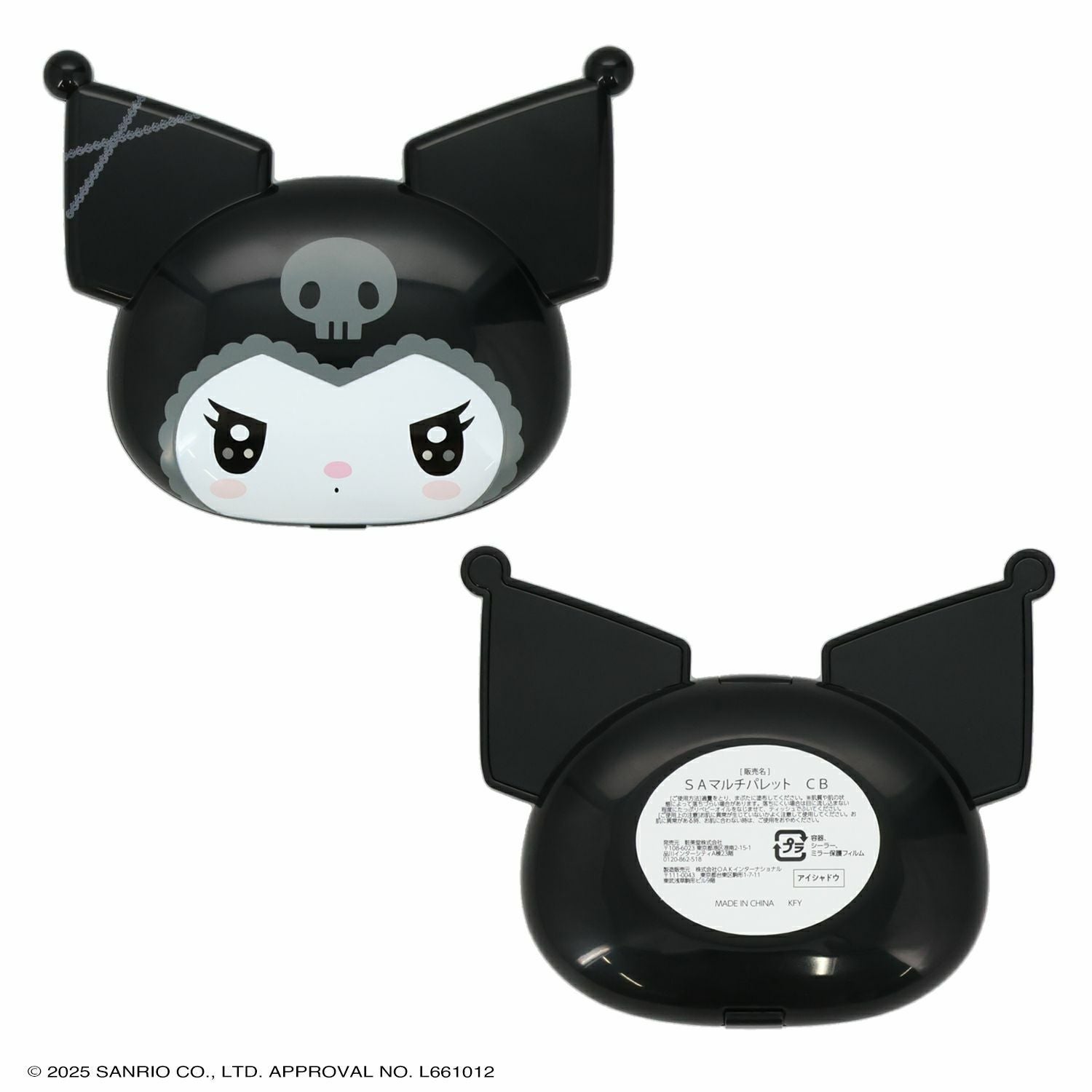 マイメロディ＆クロミ マルチパレット | キャラクター商品 | 粧美堂