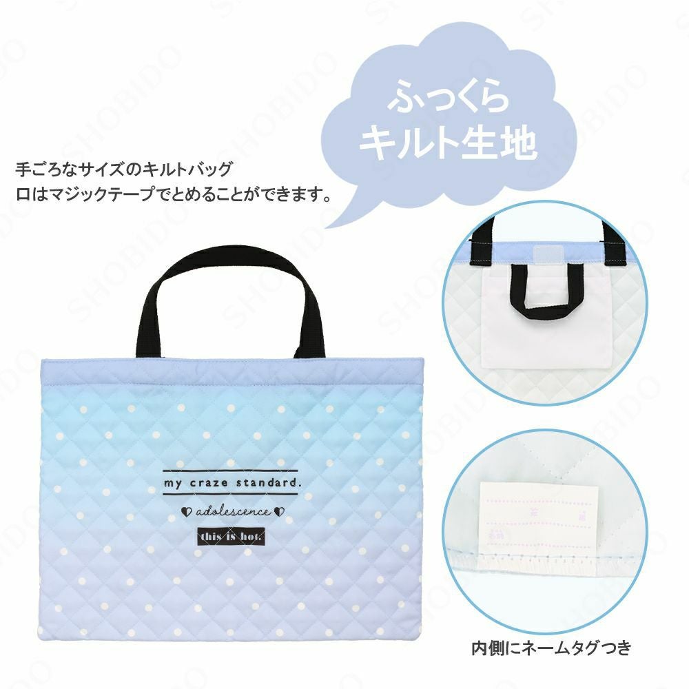 入園・入学準備グッズ特集2025 | 女の子・男の子向け&キャラクター商品