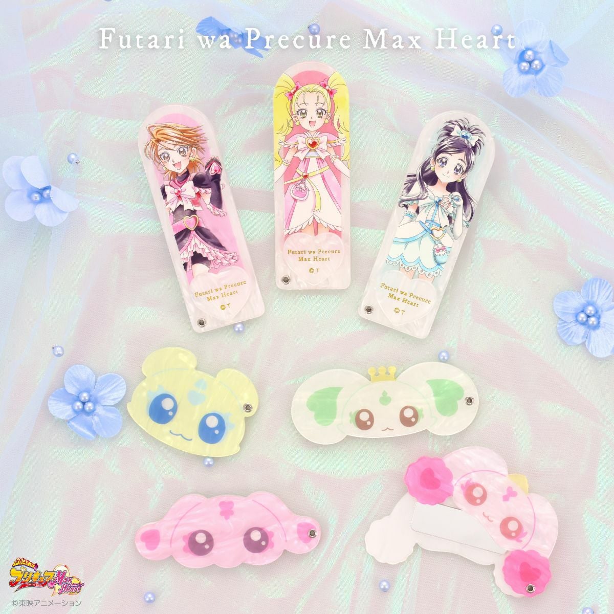 ふたりはプリキュア　マックスハート　スリーブ　新品　未開封　4個　セット Yahoo!オークション - ふたりはプリキュア マックスハート スリーブ 未