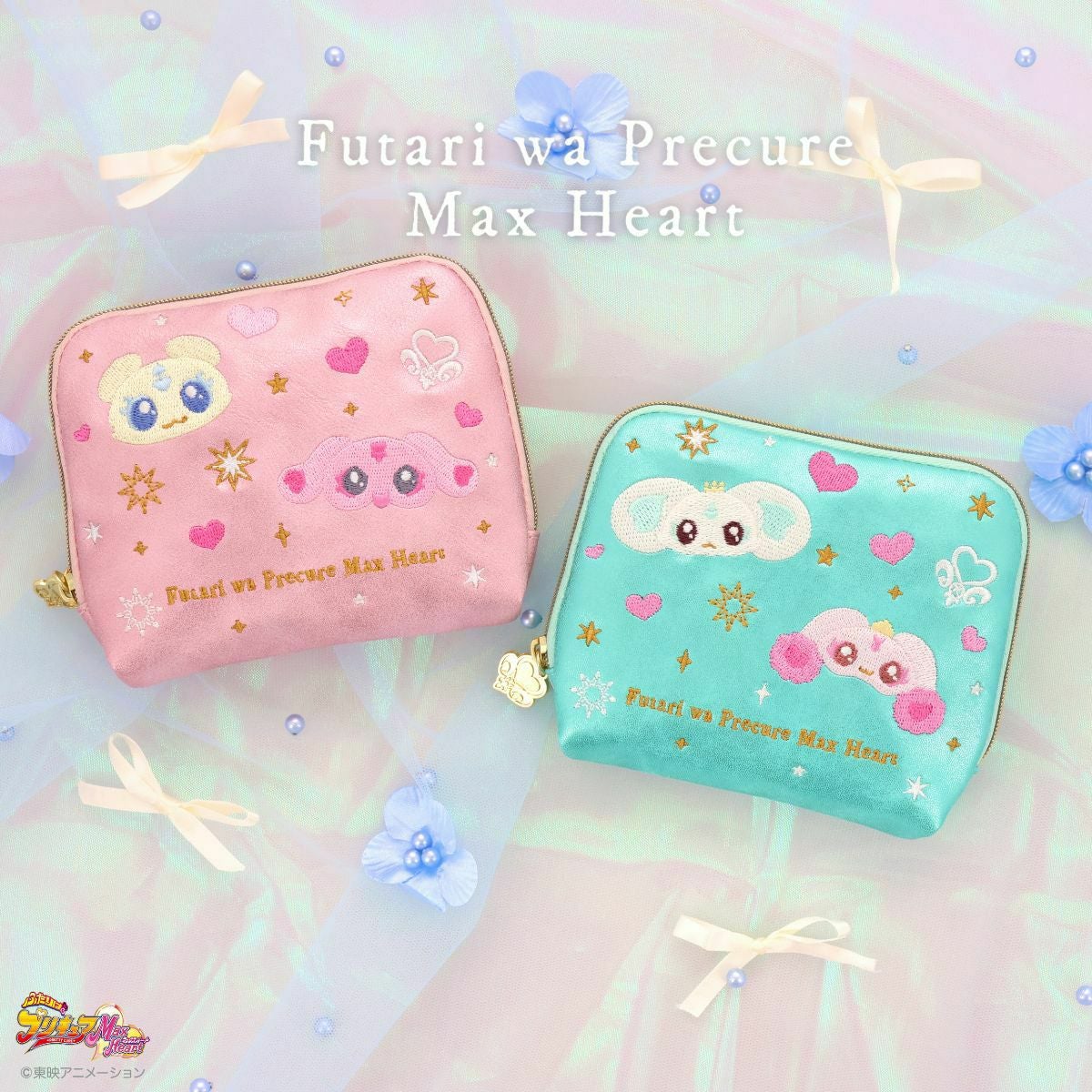 ふたりはプリキュア アキレスコラボ 限定ポーチ ポストカード セット