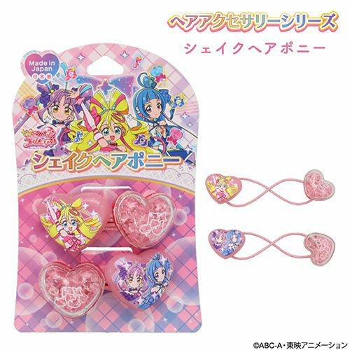 キミとアイドルプリキュア♪ ヘアゴム シェイクヘアポニー ＜ ハート型