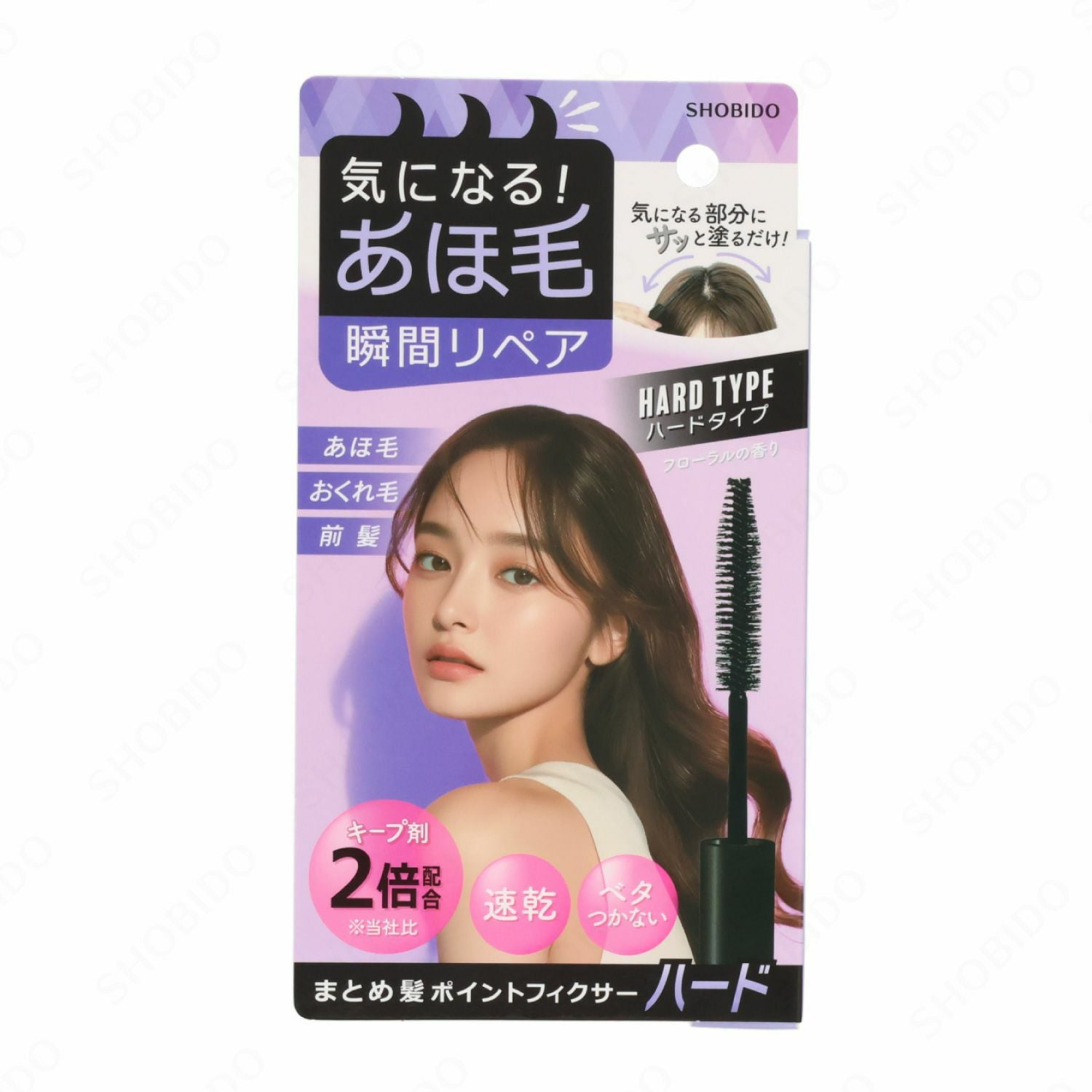 まとめ髪ポイントフィクサー フローラルの香り | ビューティー商品