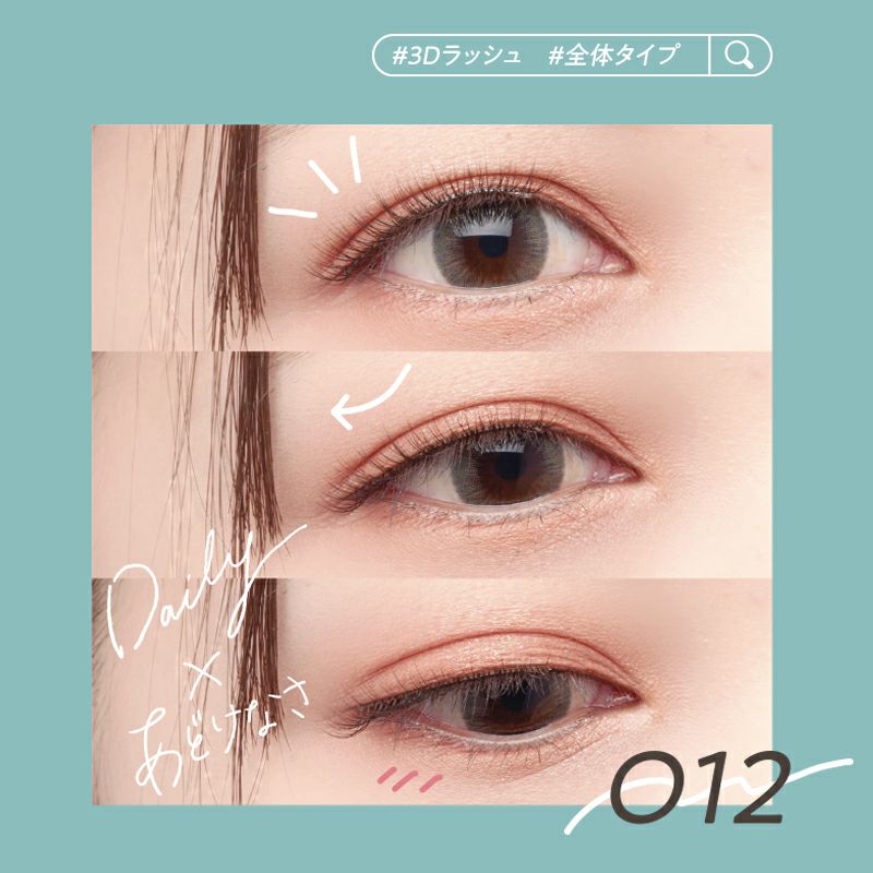 デコラティブアイラッシュ デイリー ( 4ペア8枚入 ) Decorative
