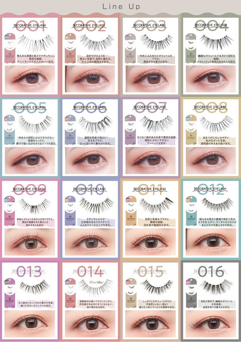 デコラティブアイラッシュ デイリー ( 4ペア8枚入 ) Decorative