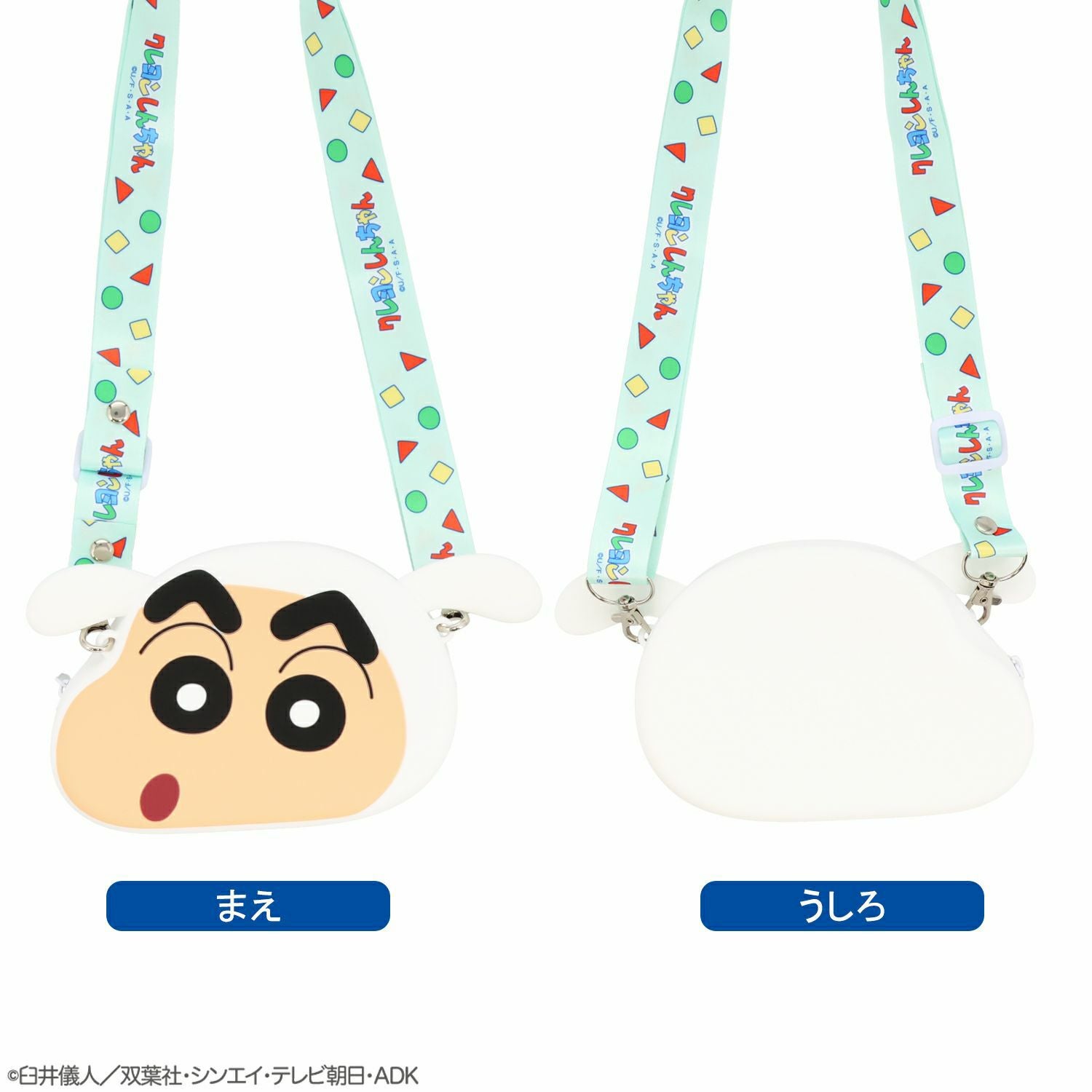 クレヨンしんちゃん シリコンショルダーポシェット | キャラクター商品