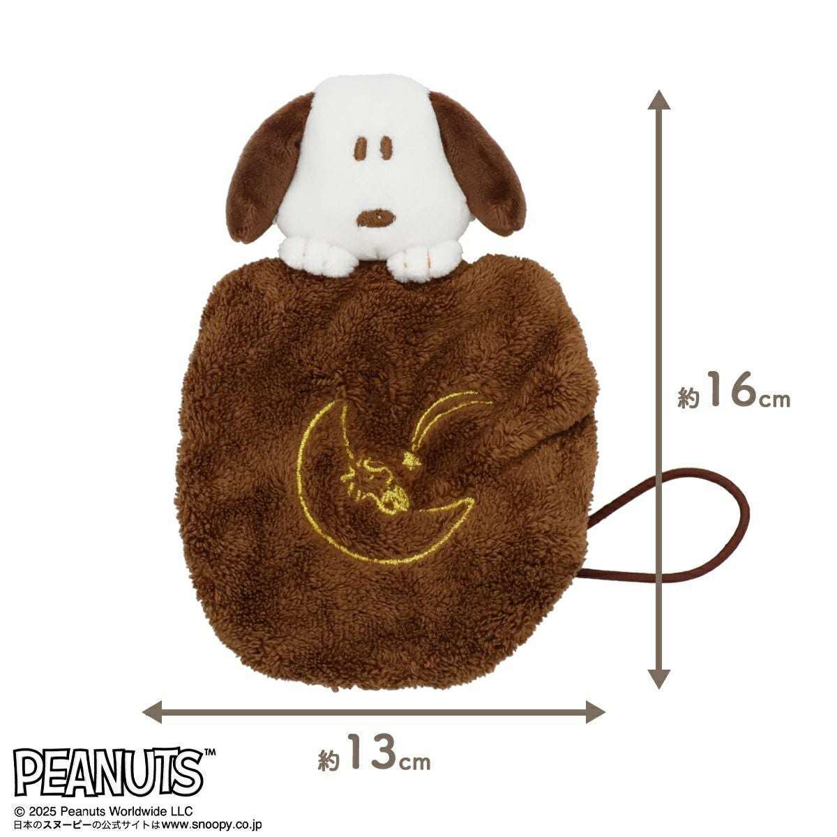 PEANUTS ] 吸水ヘアゴム ＜ スヌーピー/チャーリー・ブラウン ＞ 粧美