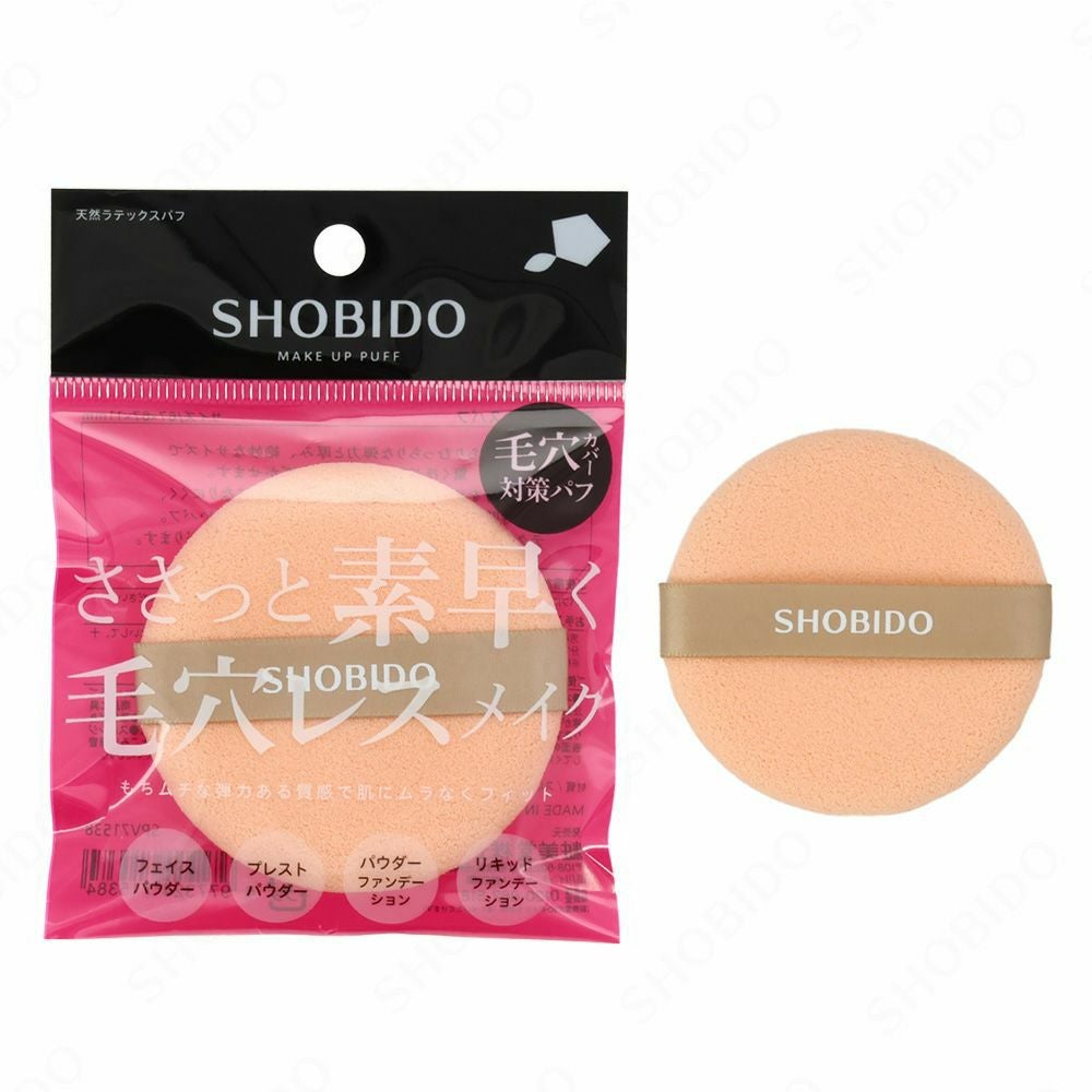 STEFANY クレンジングジェル ファンデーション パフ　基礎化粧品サンプル CLESCIENCE Beaute マイルドクレンジングジェルの通販 - 銀座