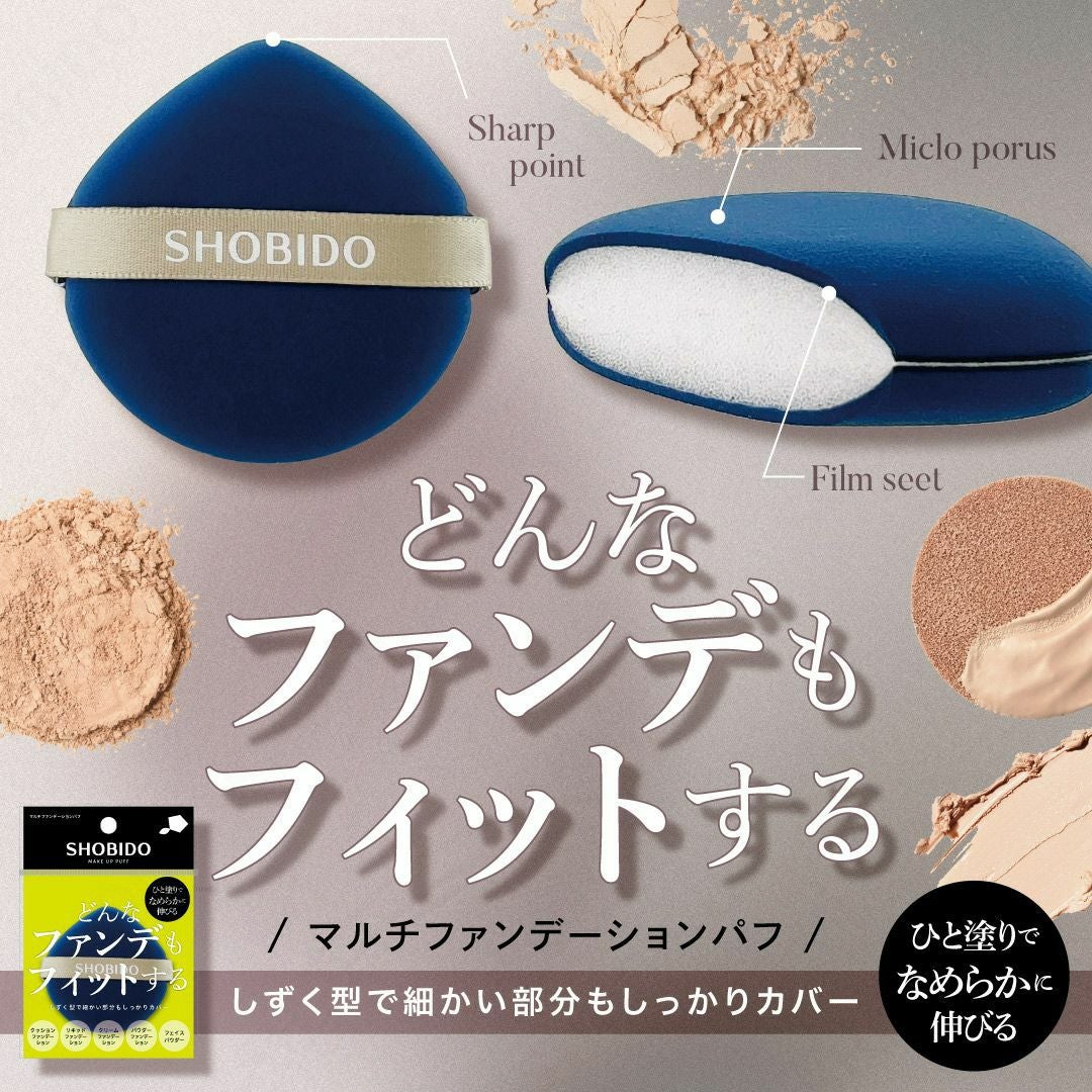 STEFANY クレンジングジェル ファンデーション パフ　基礎化粧品サンプル CLESCIENCE Beaute マイルドクレンジングジェルの通販 - 銀座