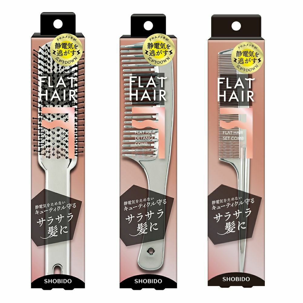 フラットヘア セットコーム ＜ シルバー/ブラック ＞ 粧美堂 SHOBIDO