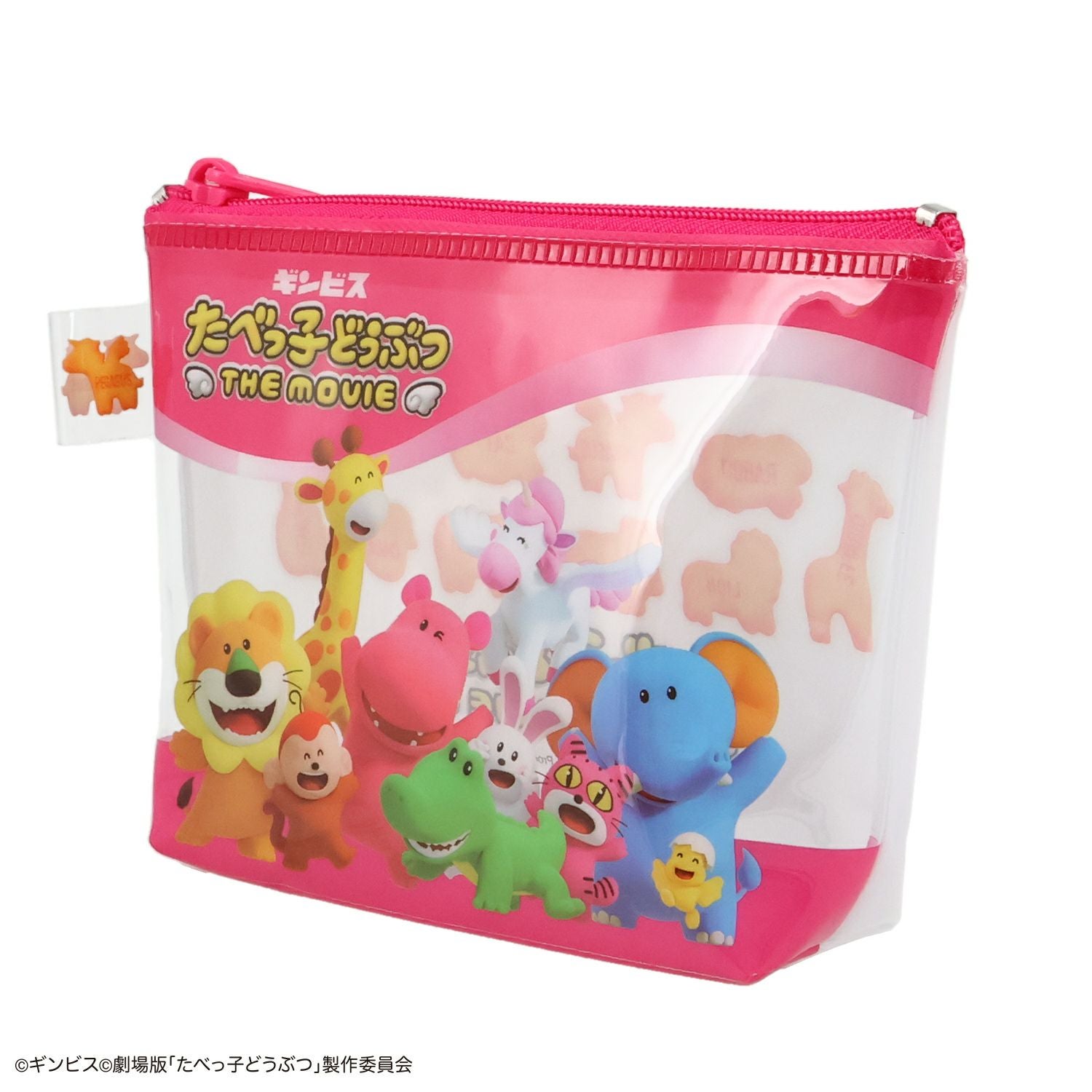 ギンビス たべっ子どうぶつ THE MOVIE ポーチ&ハンドクリームセット