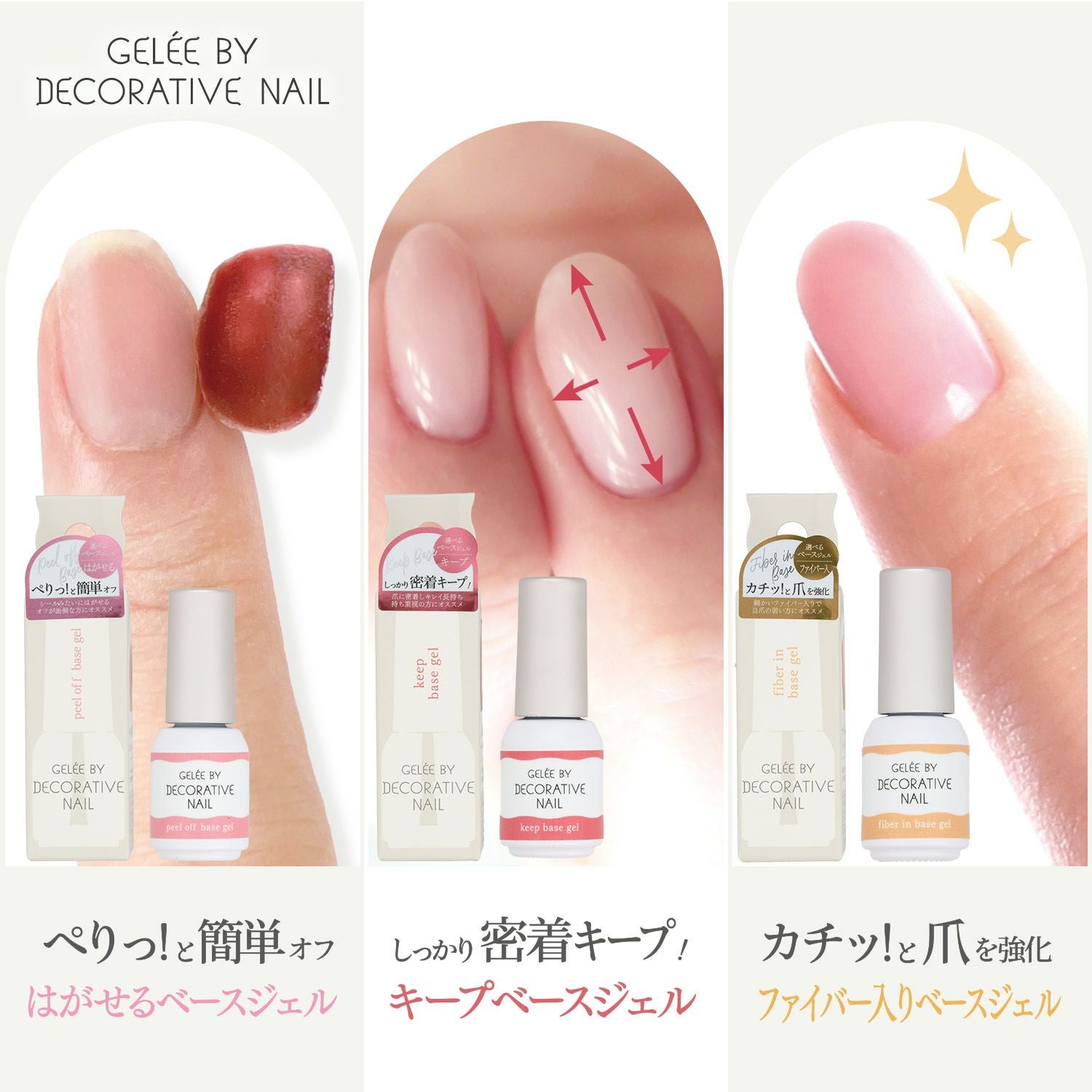 巻き爪ジェル　ペディバランス ジェルネイル 7色➕ベース➕トップ➕マットトップ 巻き爪ジェル ペディバランス ジェルネイル 7色➕ベース➕トップ
