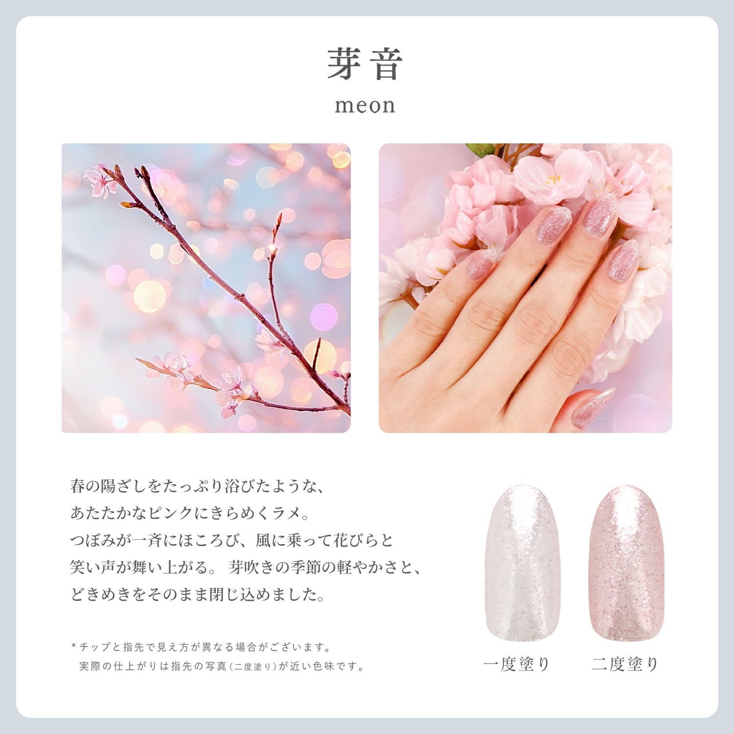 GELEE BY DECORATIVE NAIL カラージェル <osiroi(白粉)>| 粧美 GELEE BY DECORATIVE NAIL カラージェル <osiroi(白粉)>| 粧美