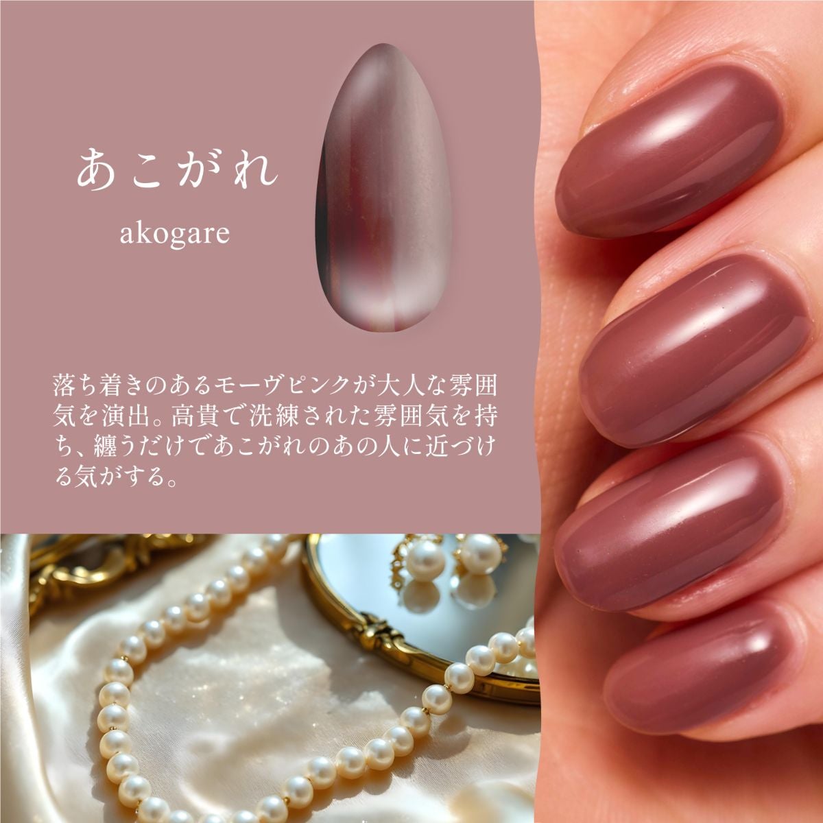 ジェリーバイ デコラティブネイル ＜ カラージェル ＞