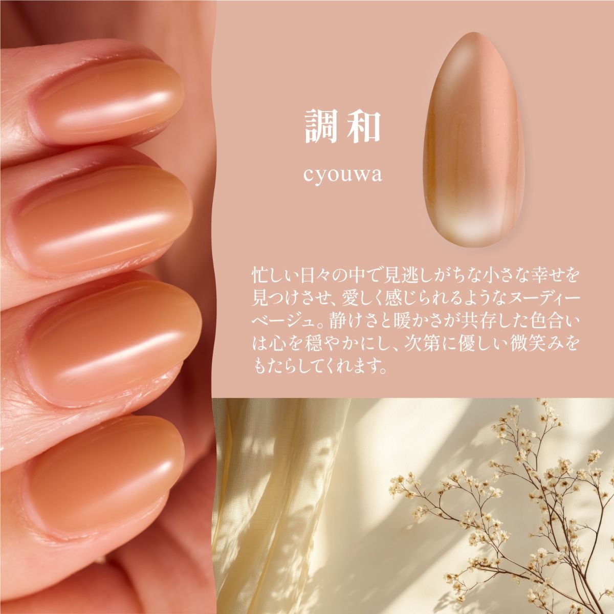 ジェリーバイ デコラティブネイル ＜ カラージェル ＞