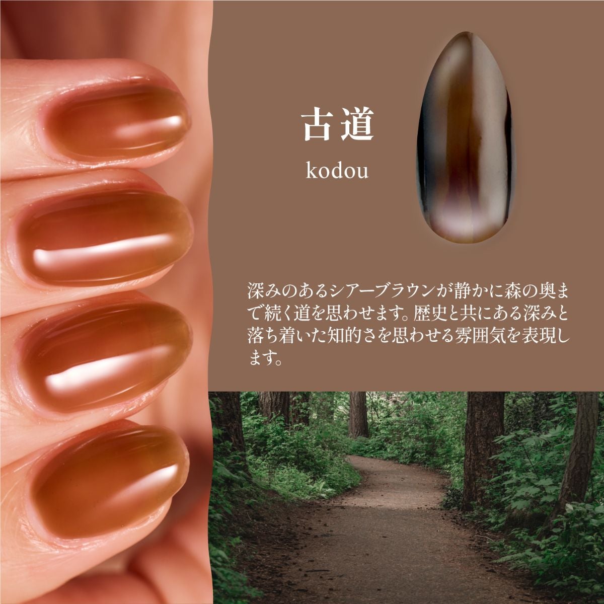 ジェリーバイ デコラティブネイル ＜ カラージェル ＞