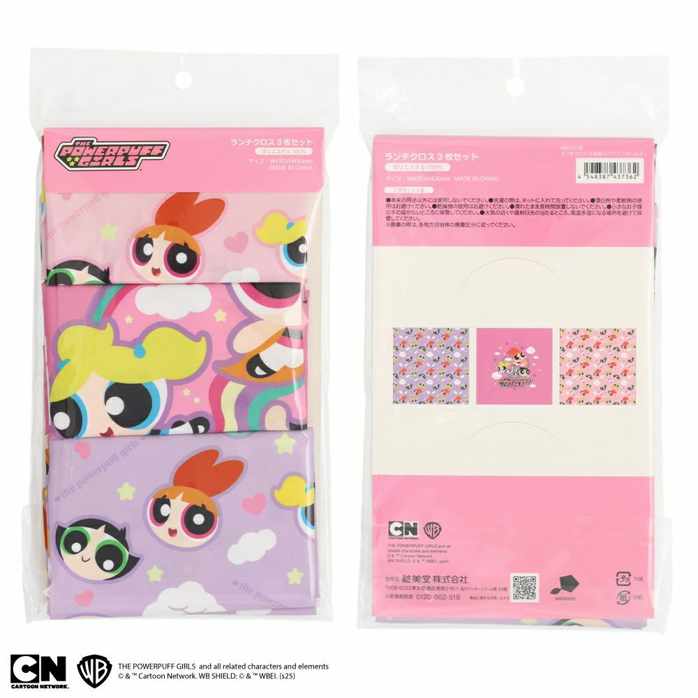 入園・入学準備グッズ特集2025 | 女の子・男の子向け&キャラクター商品