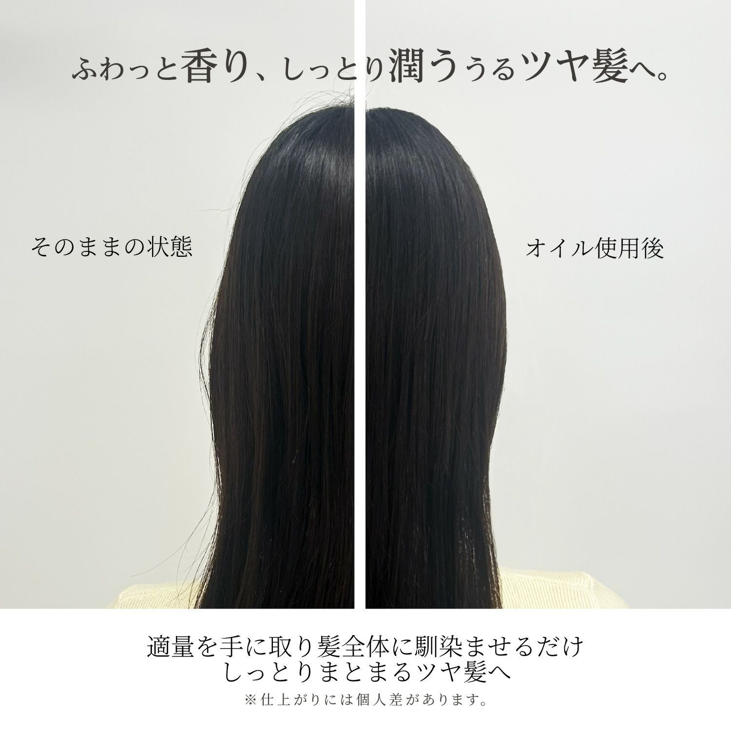 Dick Bruna ダイカットヘアオイル ＜ホワイトジャスミンの香り＞ MF34883