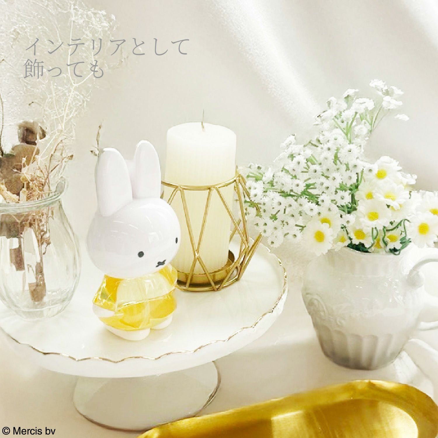 Dick Bruna ダイカットヘアオイル ＜ホワイトジャスミンの香り＞ MF34883