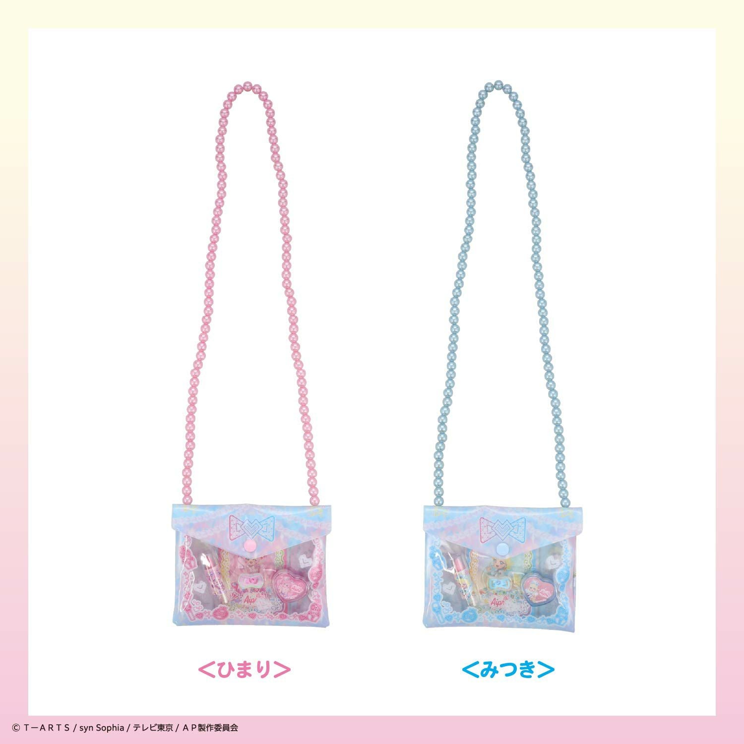 ひみつのアイプリ ショルダーバッグコスメセット ＜ ひまり ＞
