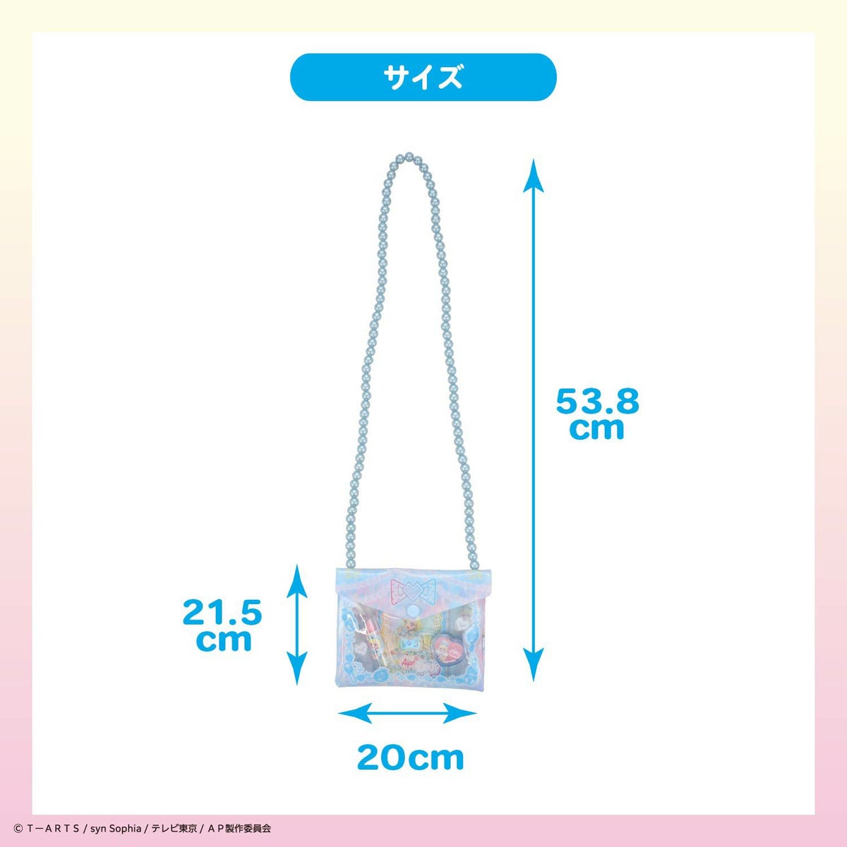 ひみつのアイプリ ショルダーバッグコスメセット ＜ みつき ＞