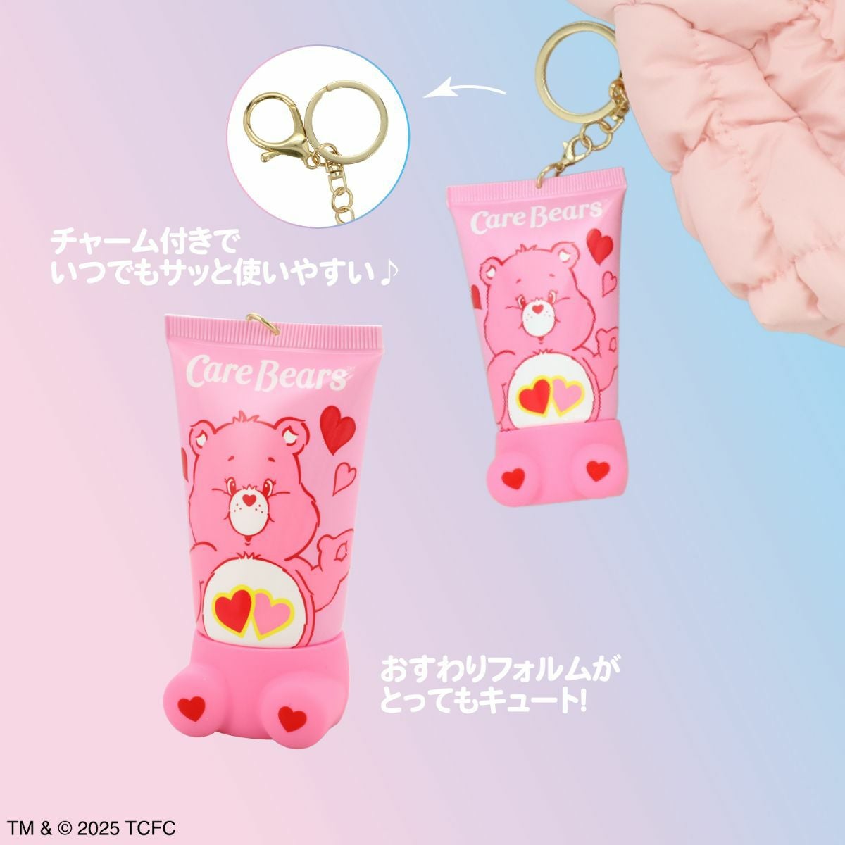 【ケース商品】【全6種セット】ケアベア シークレットおすわりハンドクリームセット