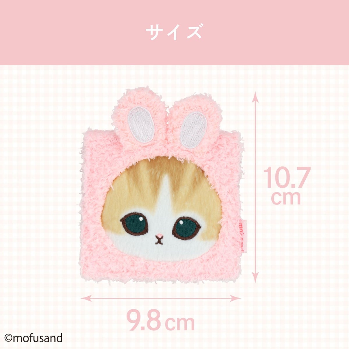 mofusand COSME&ZAKKAシリーズ アイシャドウパレット ＜ピンクブラウン＞