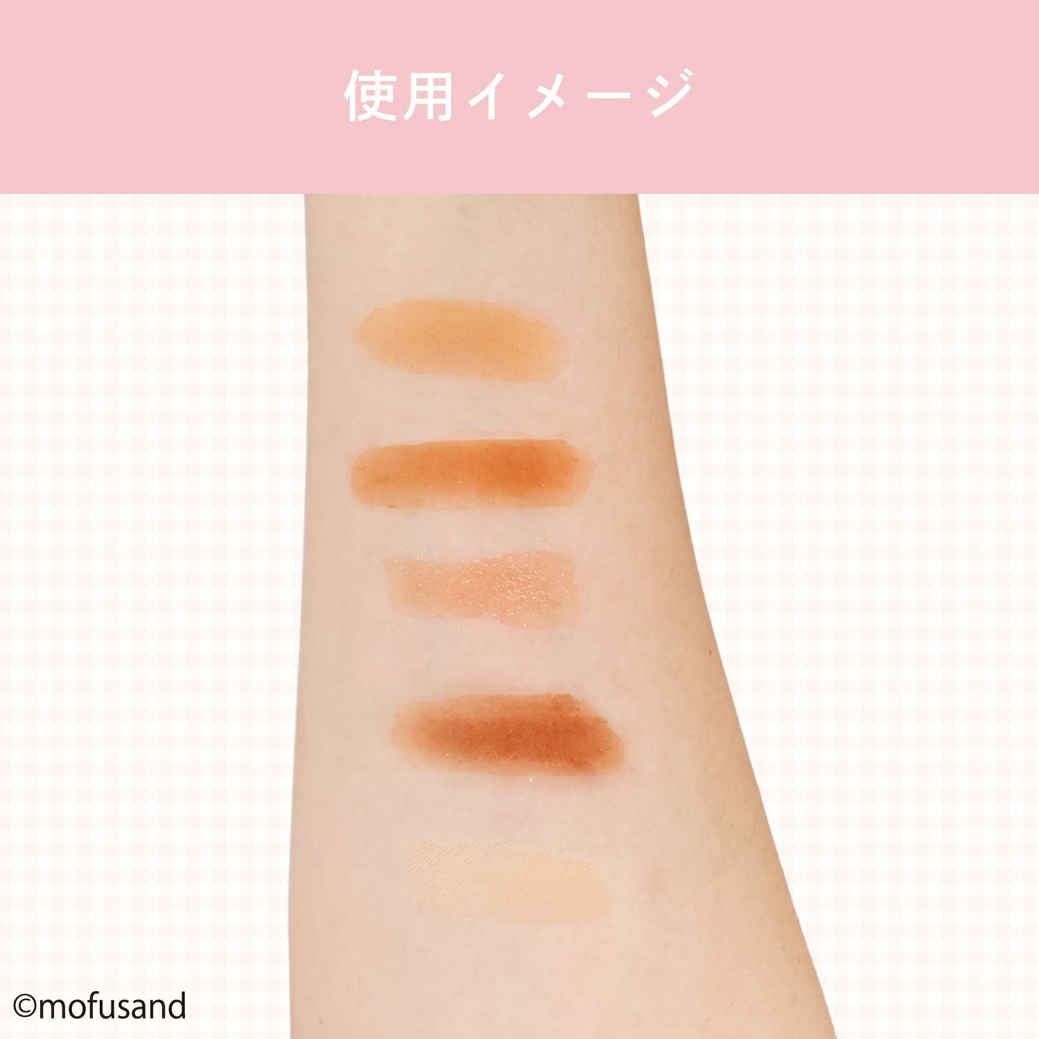 mofusand COSME&ZAKKAシリーズ アイシャドウパレット ＜オレンジブラウン＞