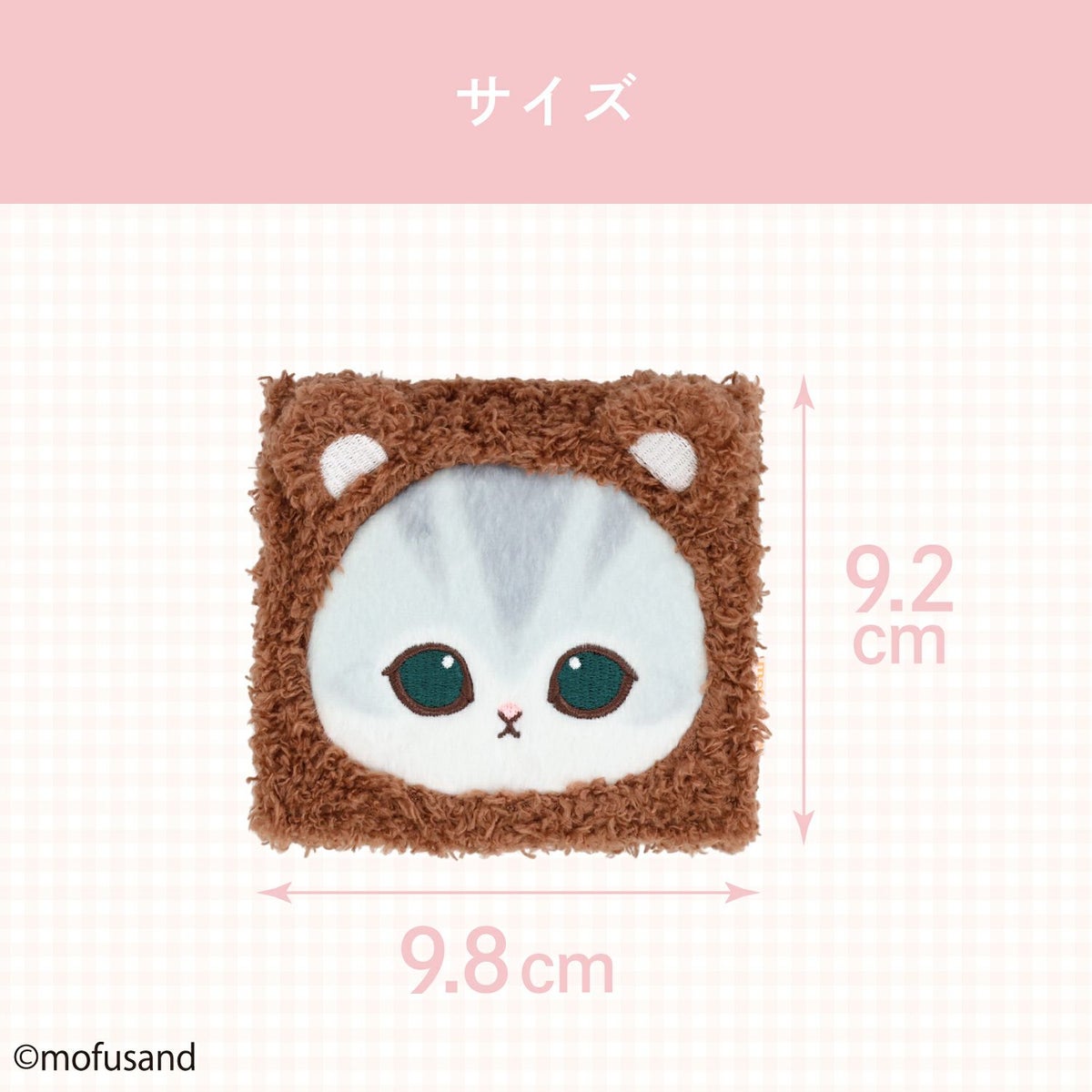 mofusand COSME&ZAKKAシリーズ アイシャドウパレット ＜オレンジブラウン＞