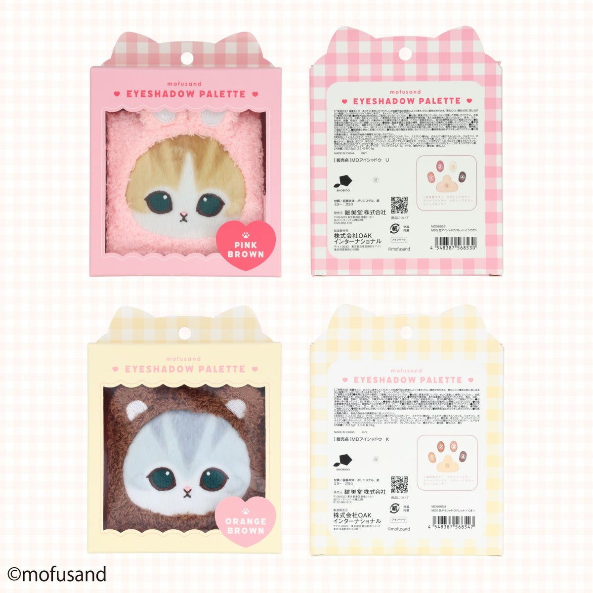 mofusand COSME&ZAKKAシリーズ アイシャドウパレット ＜オレンジブラウン＞