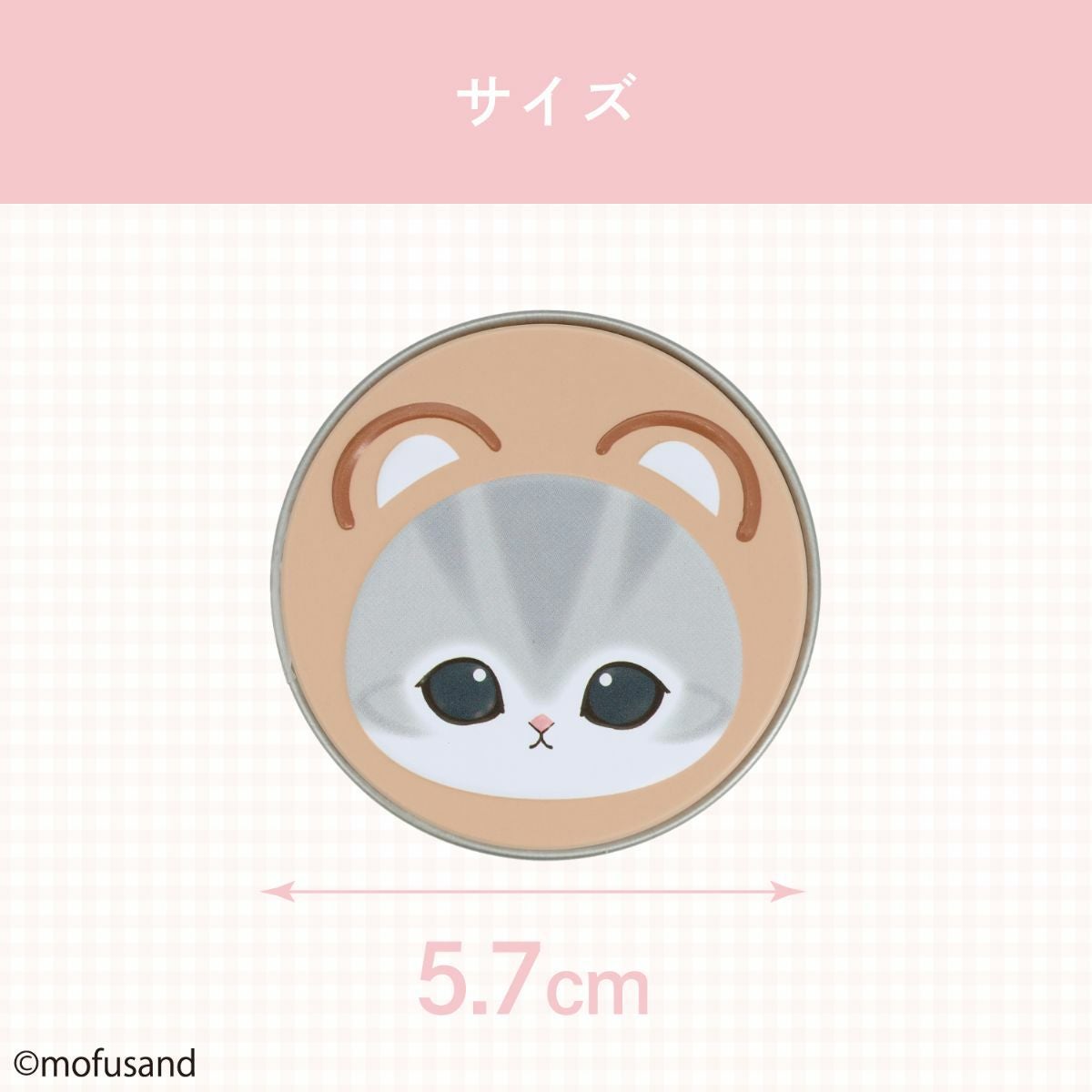 mofusand COSME&ZAKKAシリーズ マルチカラー ＜テラコッタ＞