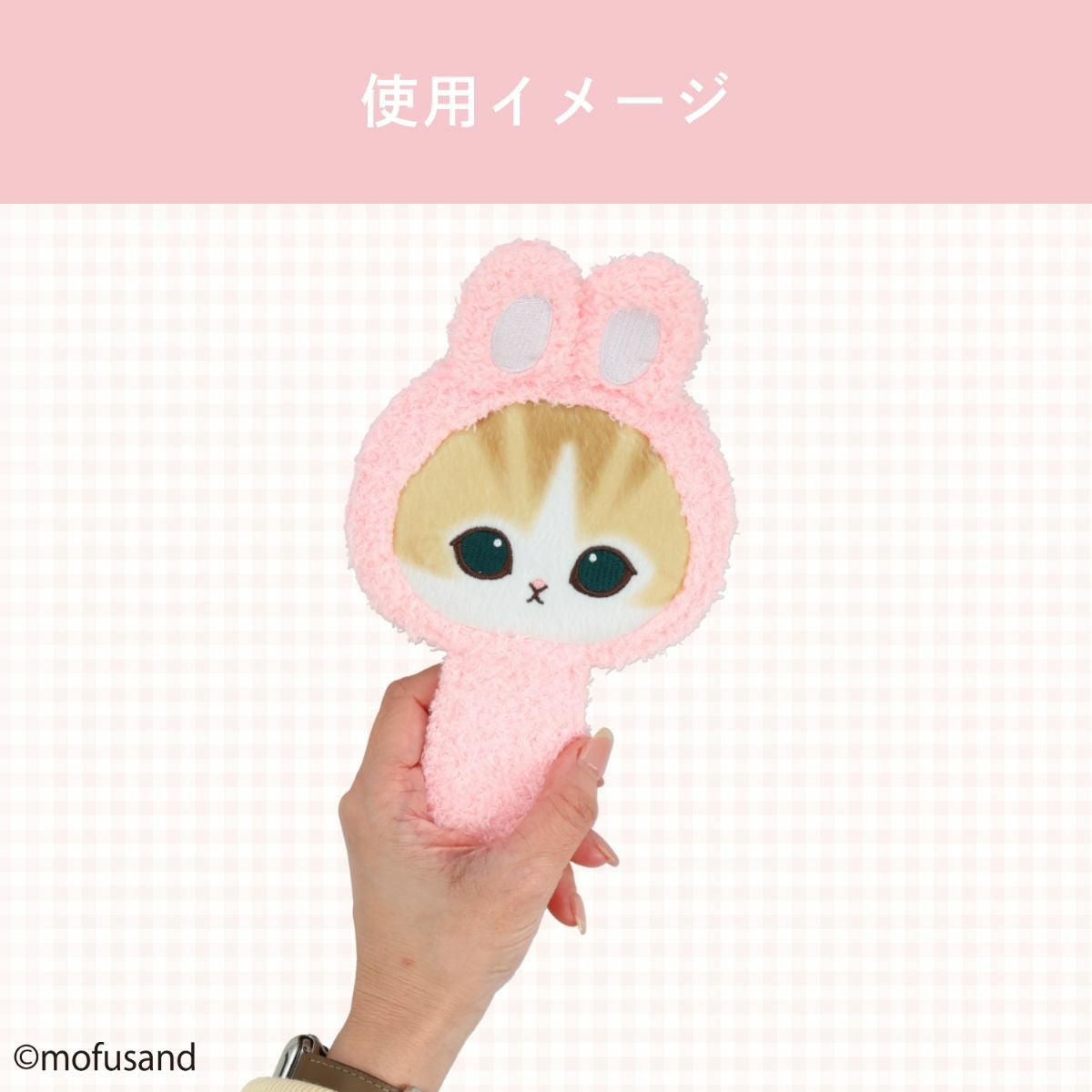 mofusand COSME&ZAKKAシリーズ フェイスミラー ＜うさぎ＞