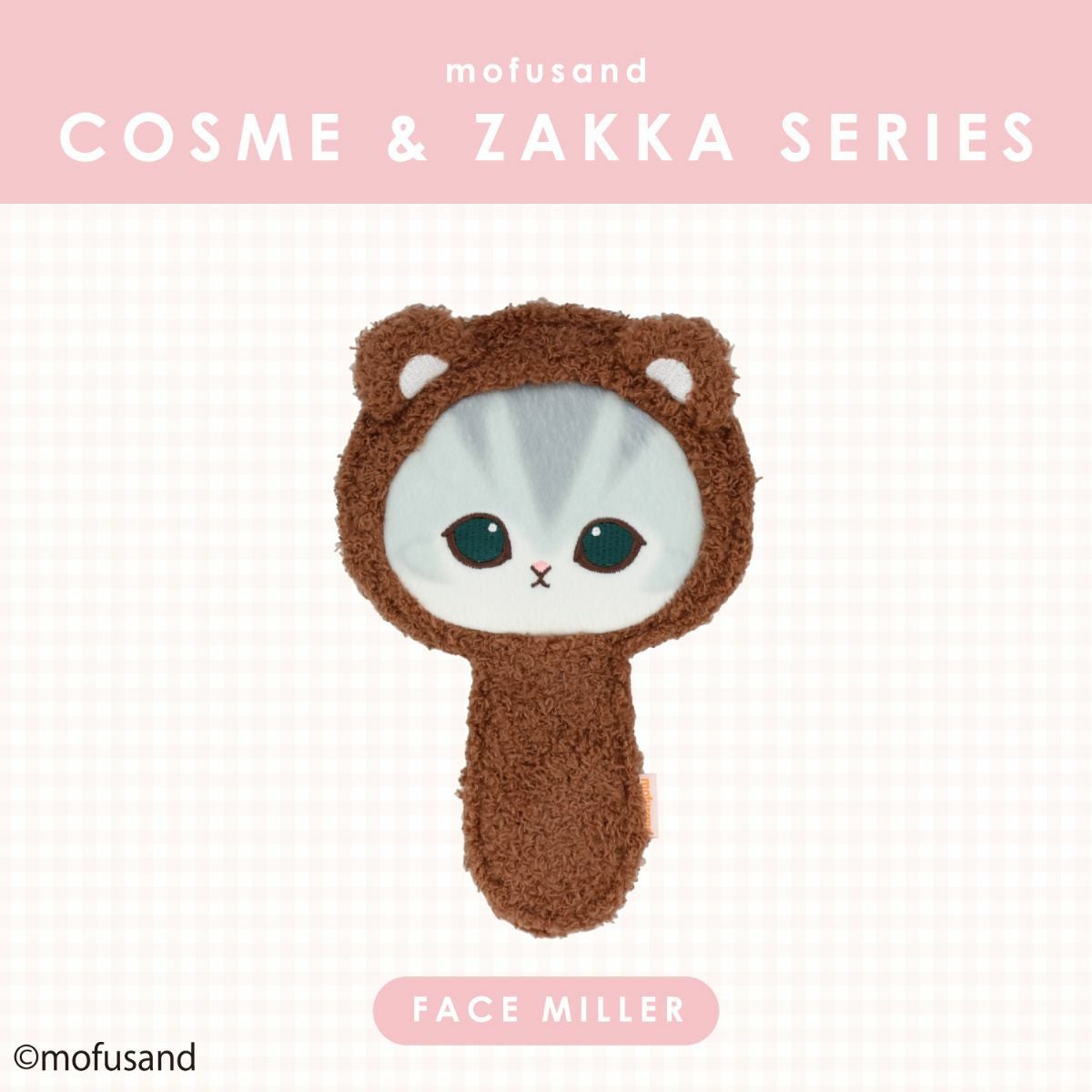mofusand COSME&ZAKKAシリーズ フェイスミラー ＜くま＞
