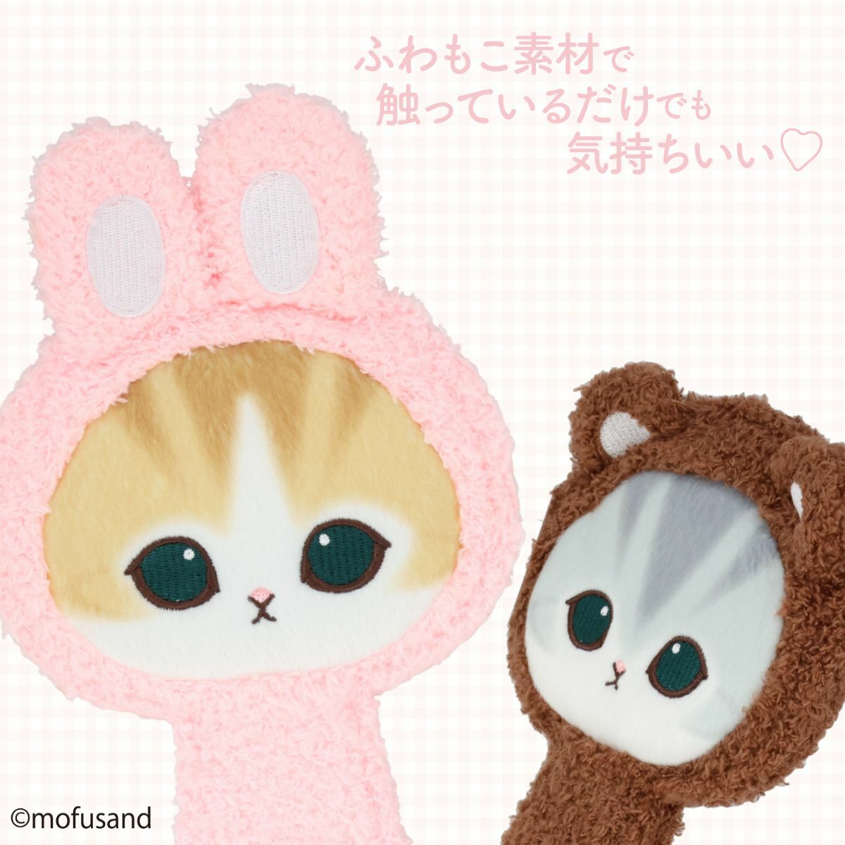 mofusand COSME&ZAKKAシリーズ フェイスミラー ＜くま＞