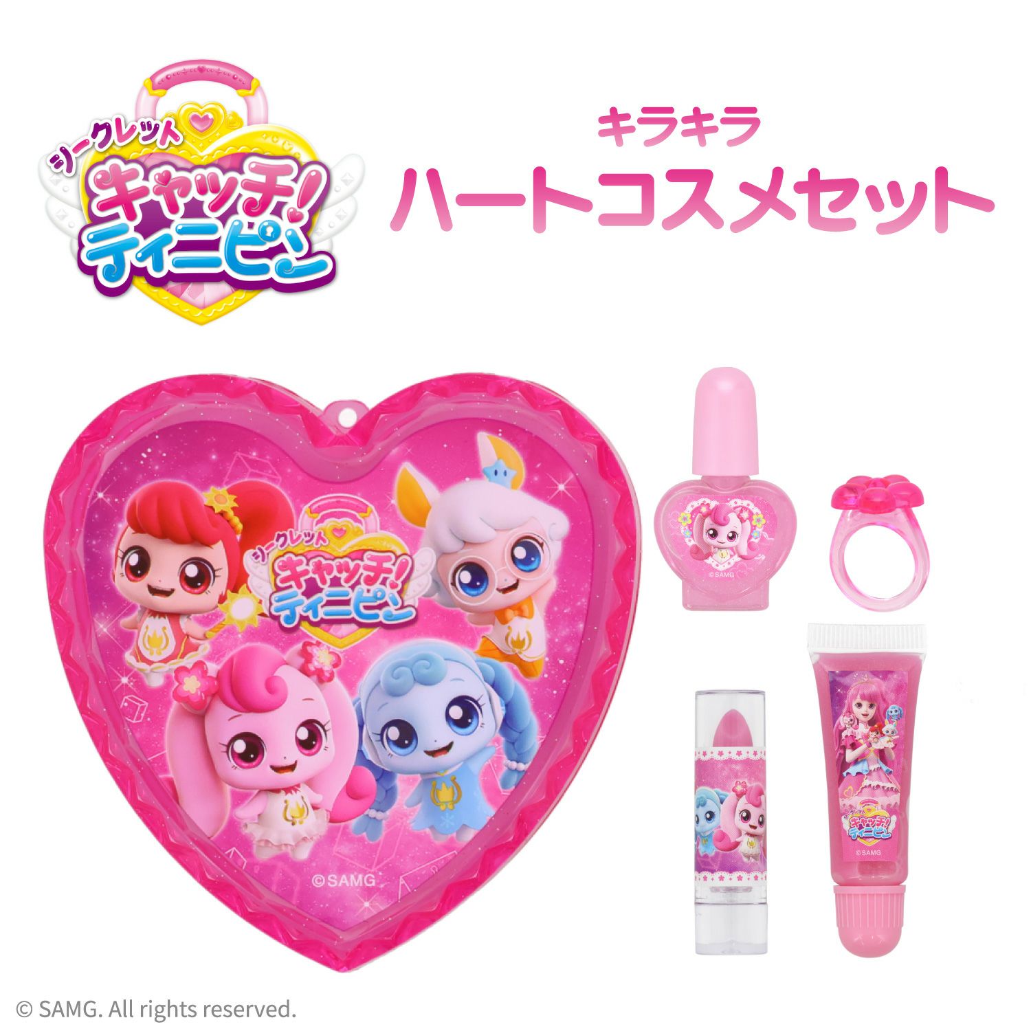 コスメセット | 粧美堂オンラインストア | 公式