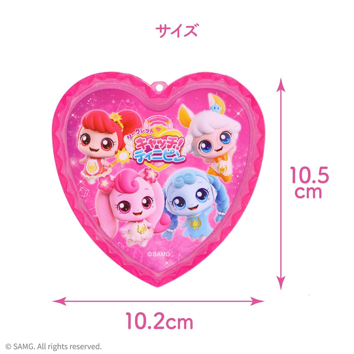 キャッチ！ティ二ピン ハートコスメセットシリーズ ＜ ハートケースコスメセット ＞ TI41309