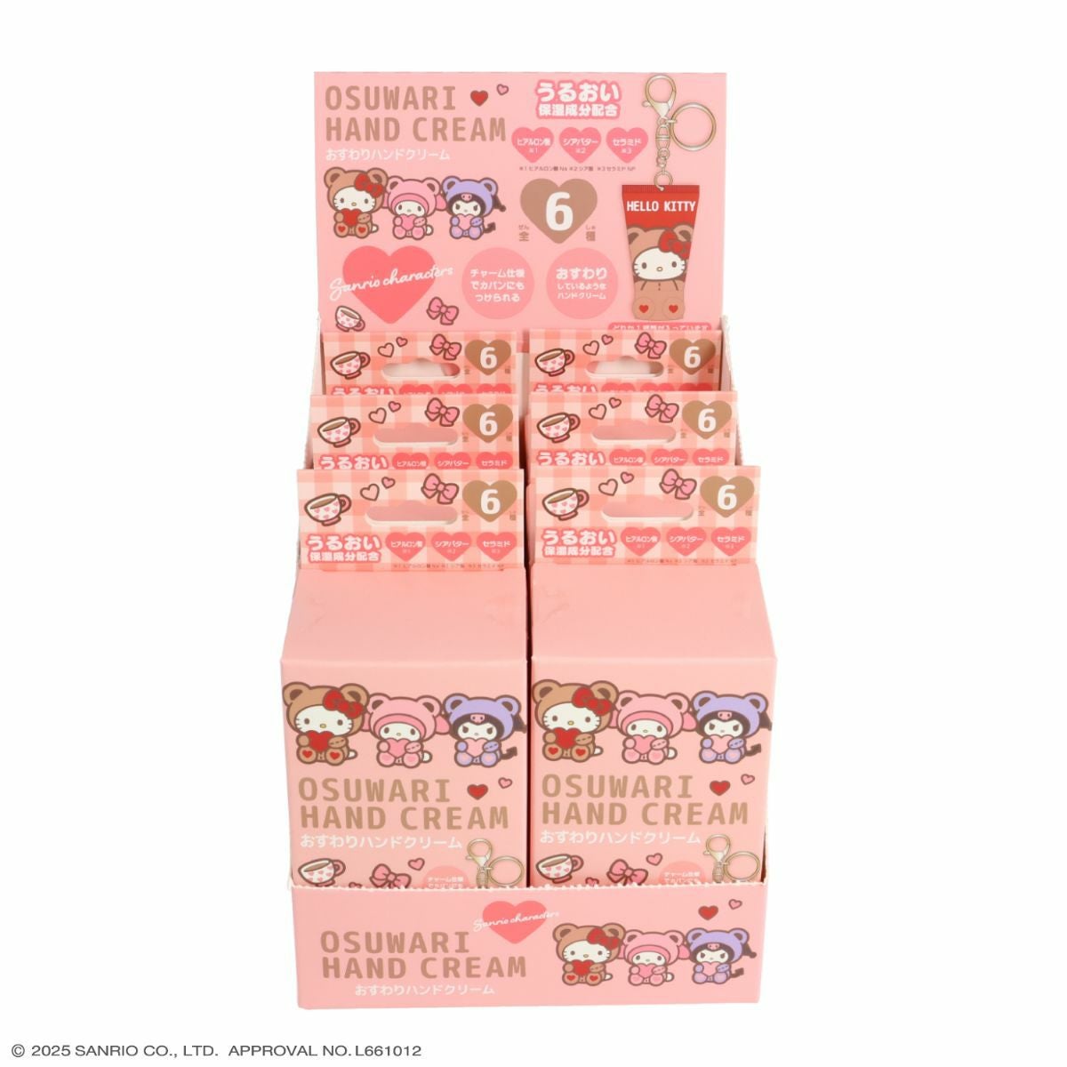 【ケース商品】【全6種セット】サンリオキャラクターズ シークレットおすわりハンドクリームセット 