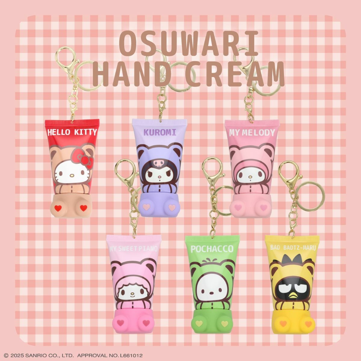 【ケース商品】【全6種セット】サンリオキャラクターズ シークレットおすわりハンドクリームセット 