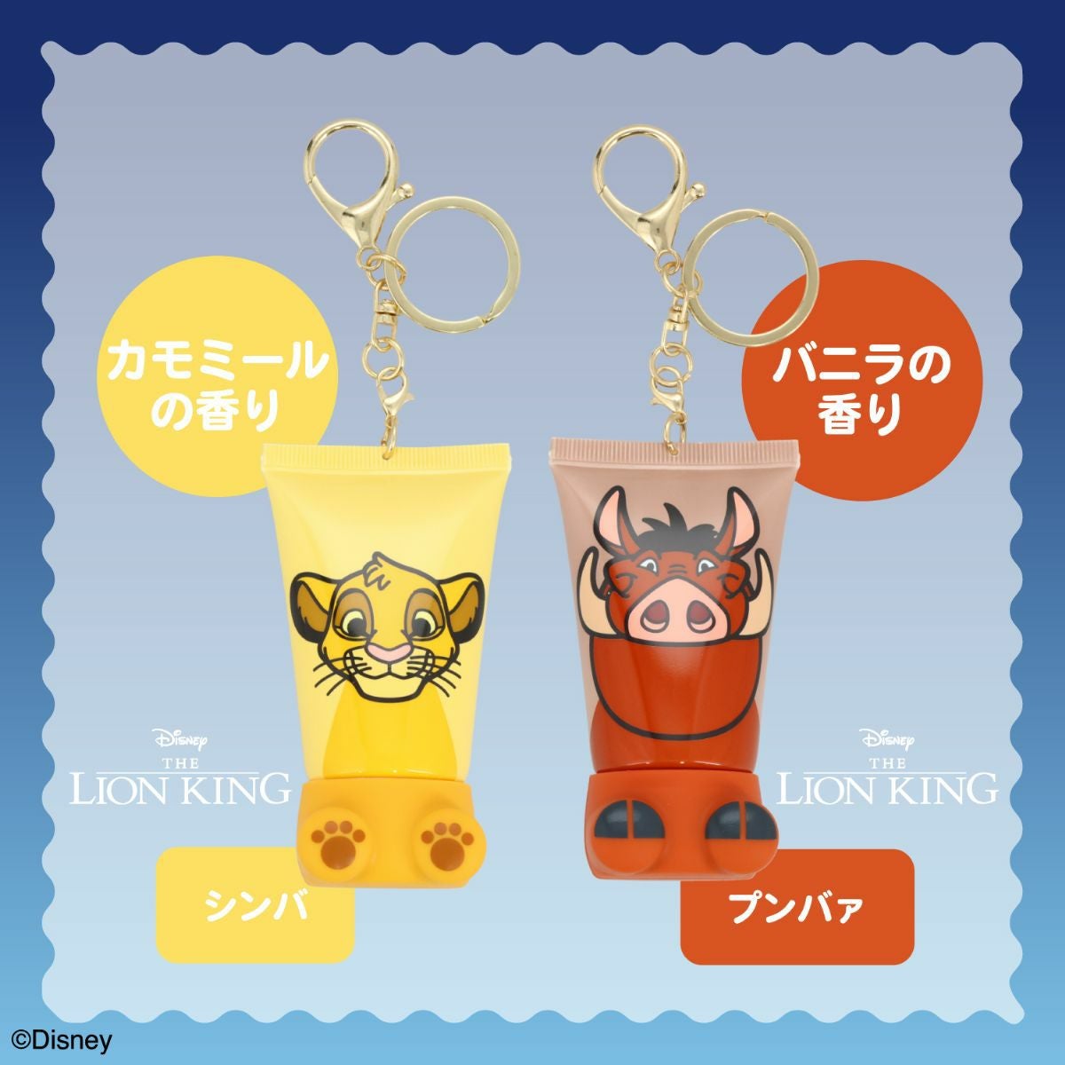 ケース商品】Disney シークレットおすわりハンドクリーム