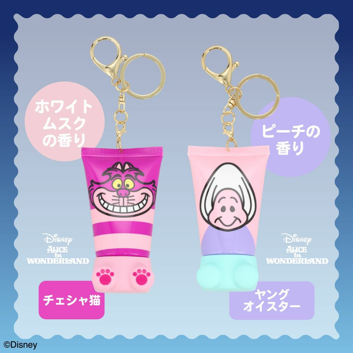 【ケース商品】【全12種セット】Disney シークレットおすわりハンドクリームセット ＜ 12個BOXセット ＞