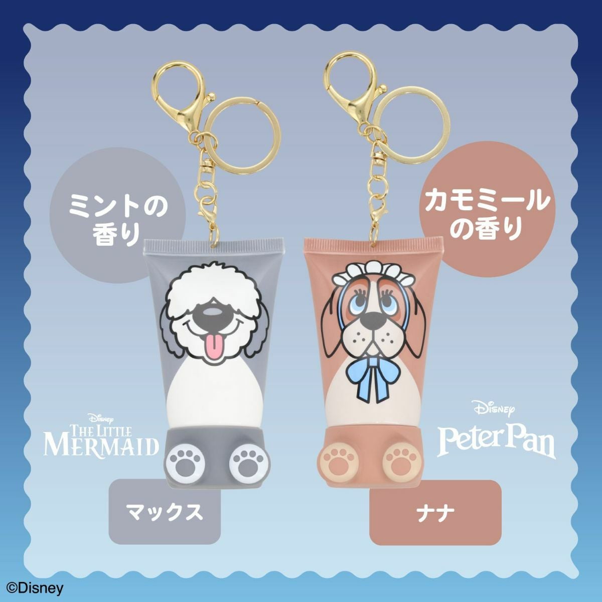 ケース商品】Disney シークレットおすわりハンドクリーム