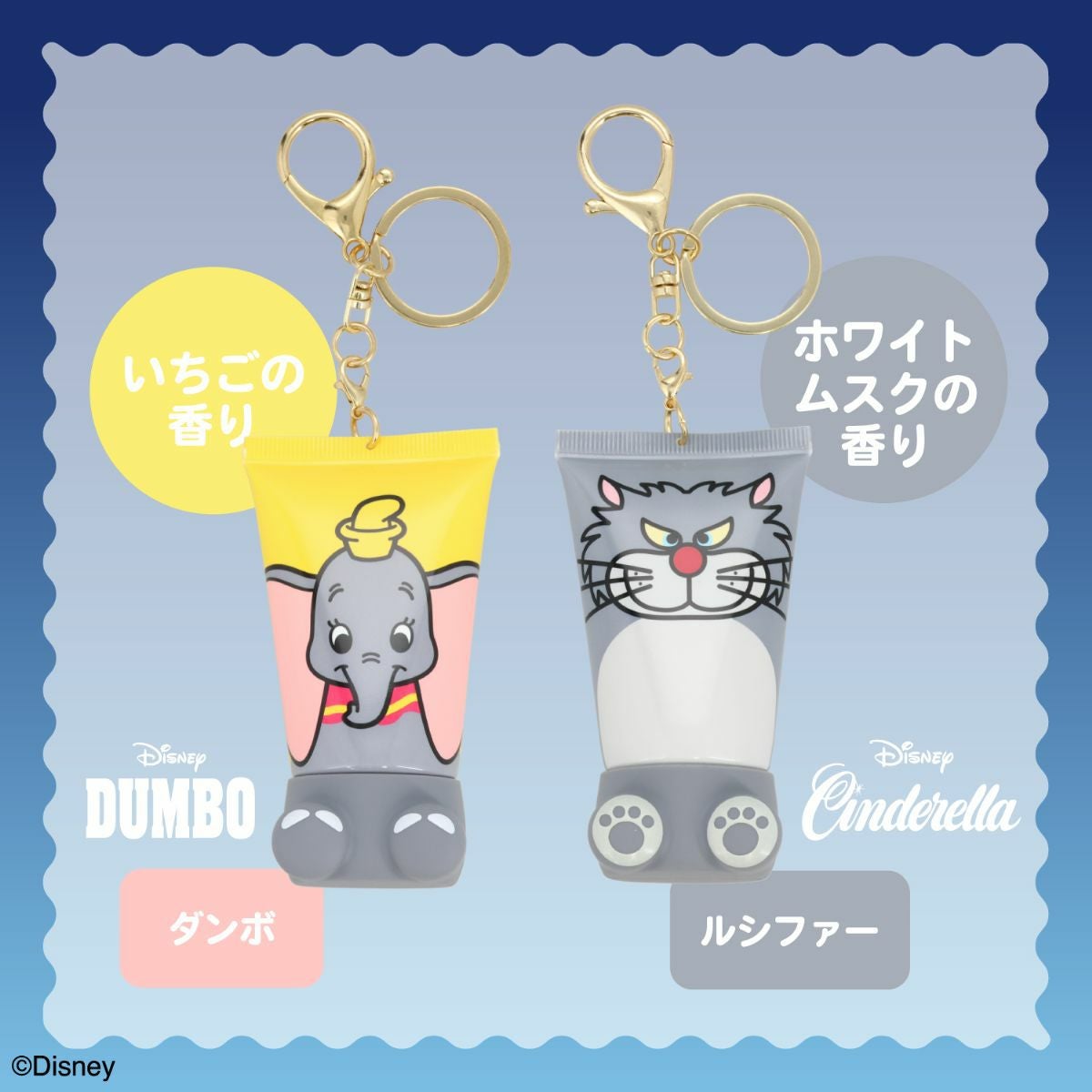 ケース商品】Disney シークレットおすわりハンドクリーム