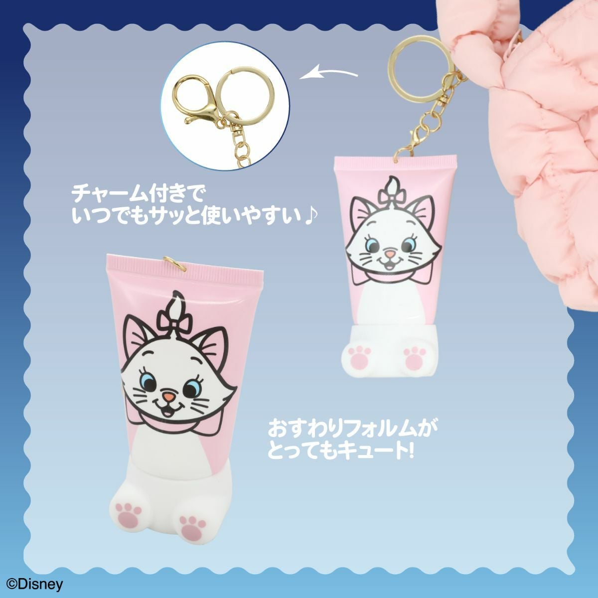 ケース商品】Disney シークレットおすわりハンドクリーム