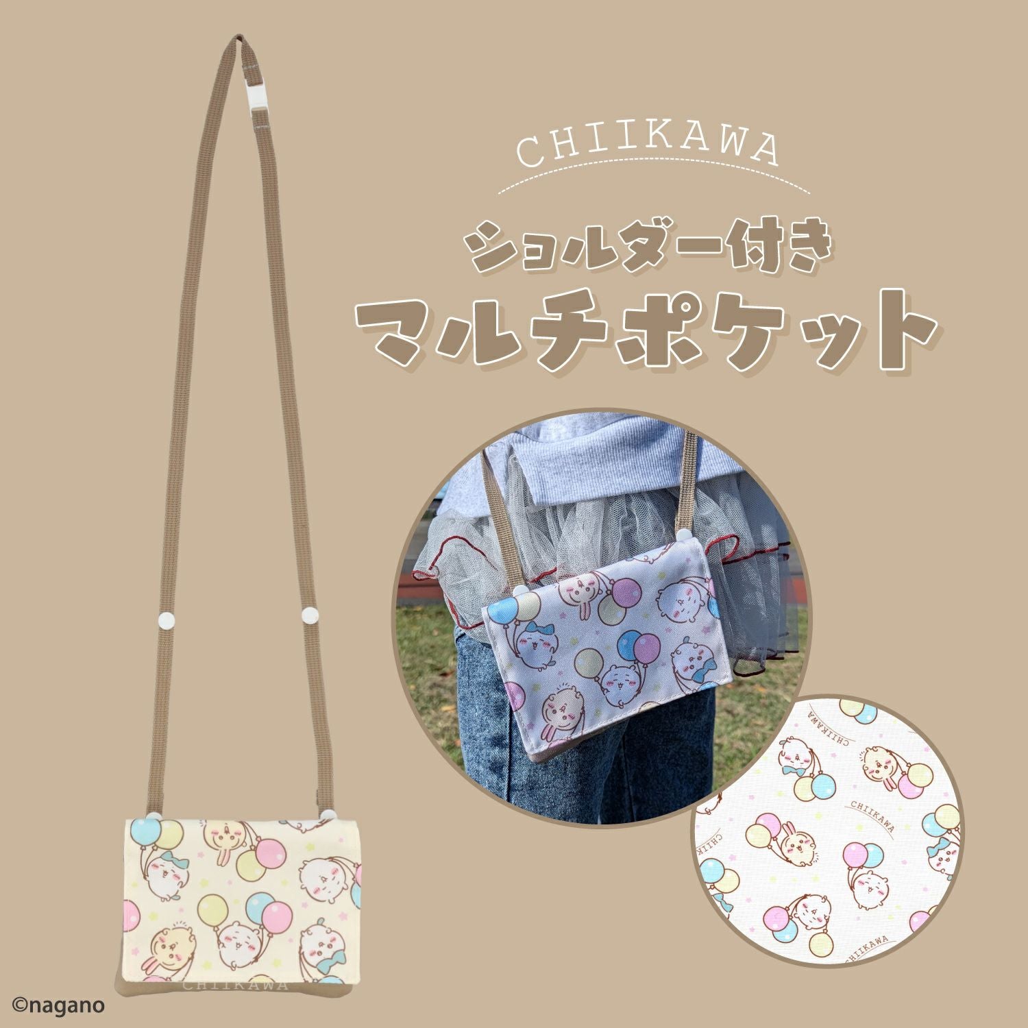 ちいちゃん　着物リメイク出品中！ 70歳で始めた着物リメイク、72歳で講師デビュー 人生まだまだ