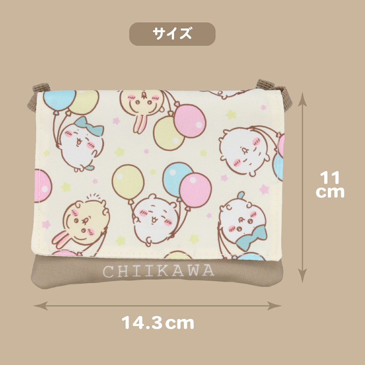 ちいかわ 新入学総柄シリーズ ショルダー付きマルチポケット CW00418