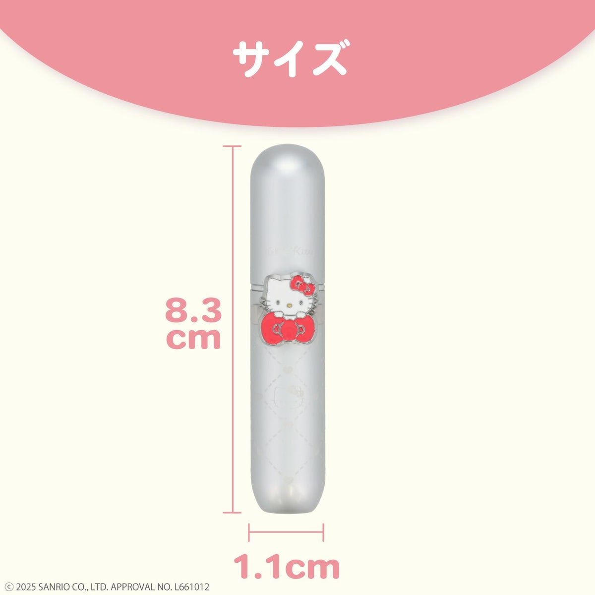 サンリオキャラクターズ アトマイザー ＜ハローキティ/マイメロディ/クロミ/ナモロール＞ 粧美堂 shobido