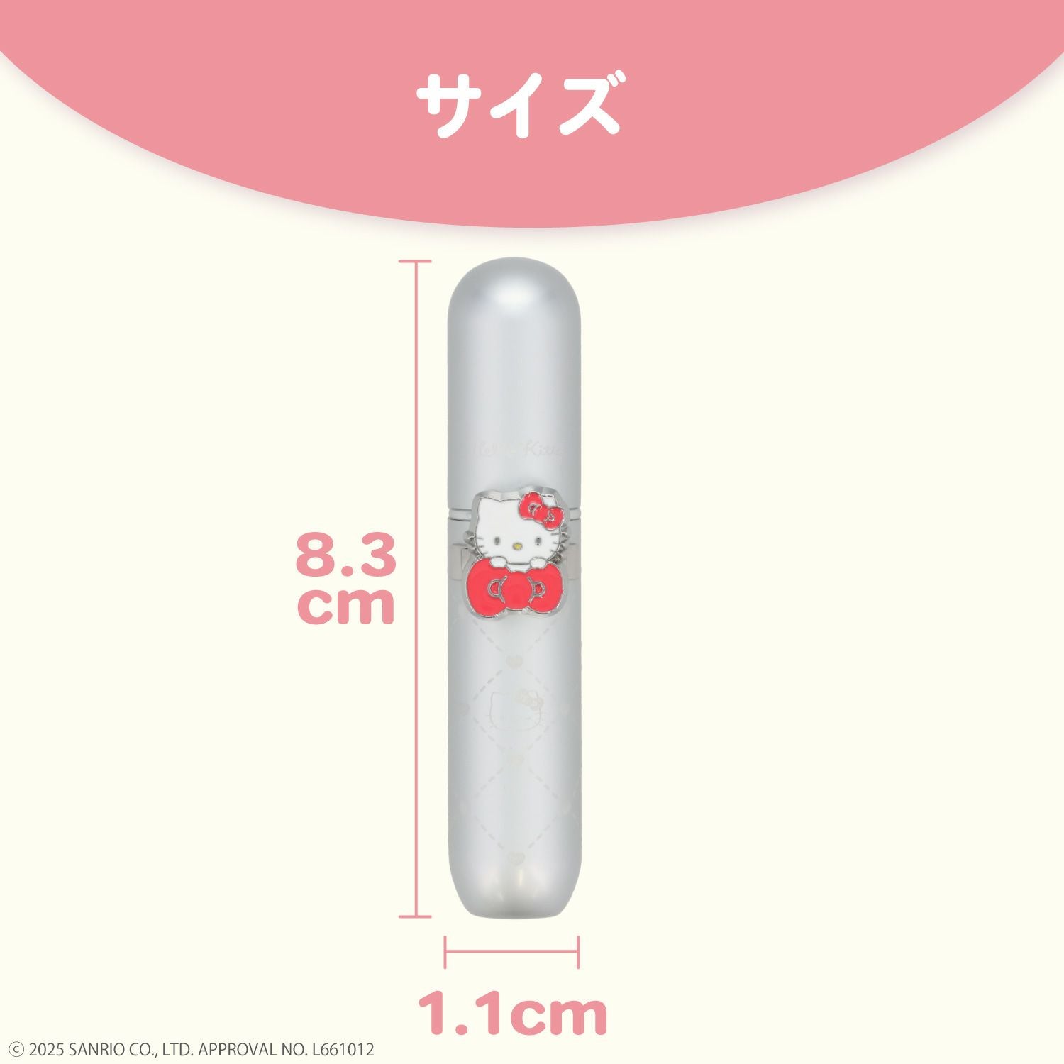サンリオキャラクターズ アトマイザー ＜ハローキティ/マイメロディ/クロミ/ナモロール＞ 粧美堂 shobido