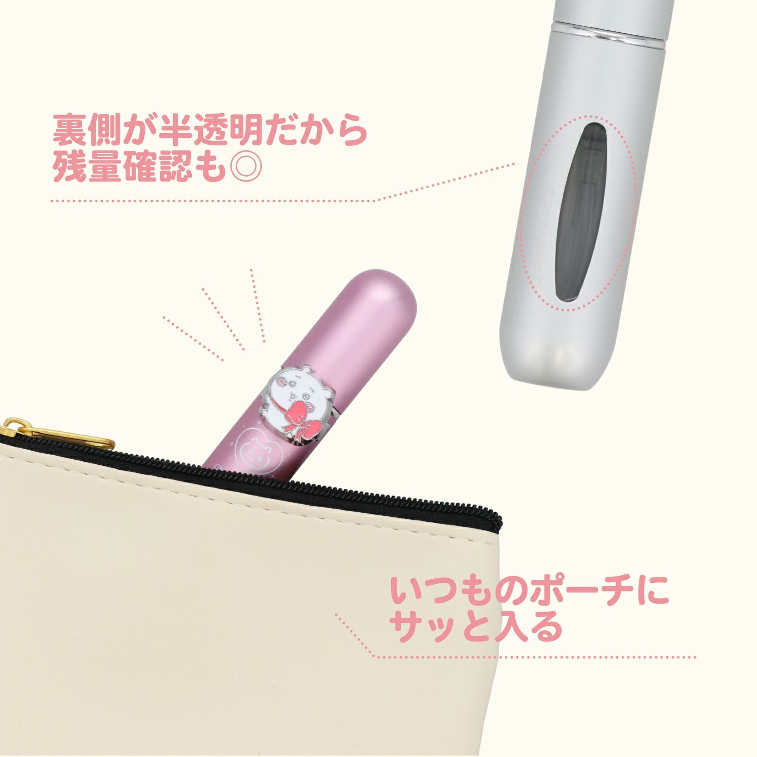  ちいかわ アトマイザー ＜ちいかわ/ハチワレ/うさぎ/モモンガ＞ 粧美堂 shobido