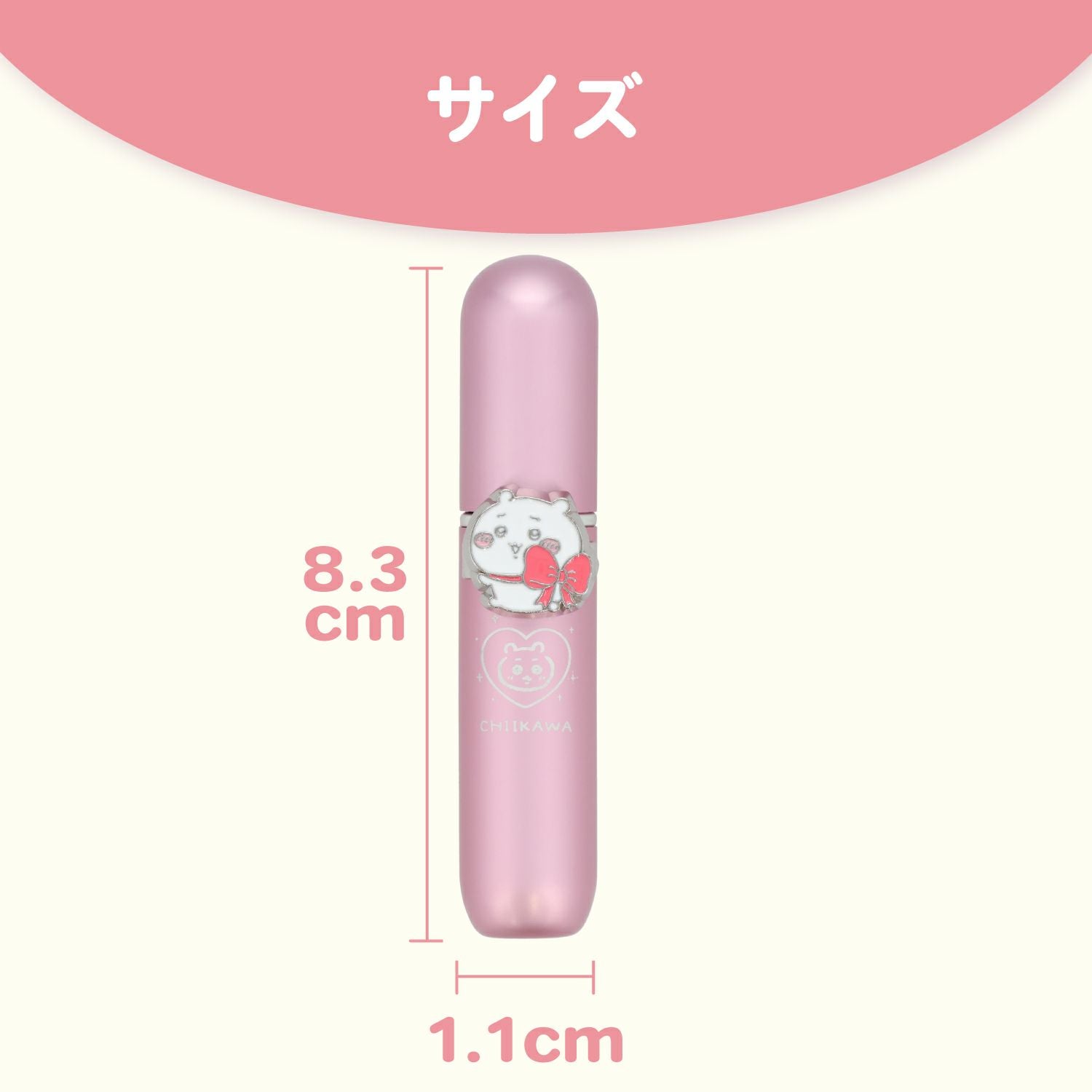  ちいかわ アトマイザー ＜ちいかわ/ハチワレ/うさぎ/モモンガ＞ 粧美堂 shobido