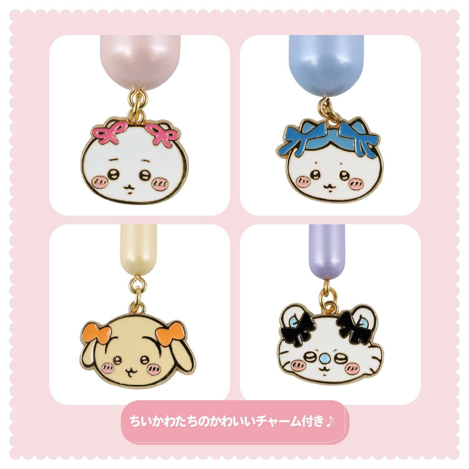 ちいかわ リボンシリーズ メイクブラシセット 粧美堂 shobido